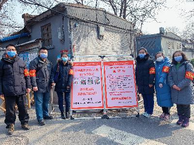 下沉社区抗疫情 共克时艰战必胜