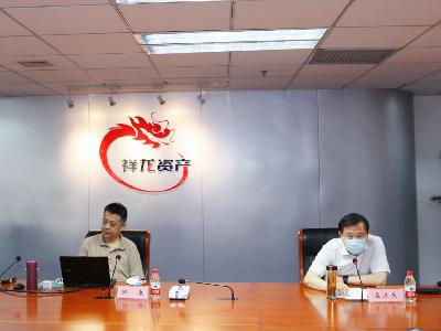 祥龙公司领导干部形势理论大讲堂“线上”开讲啦~