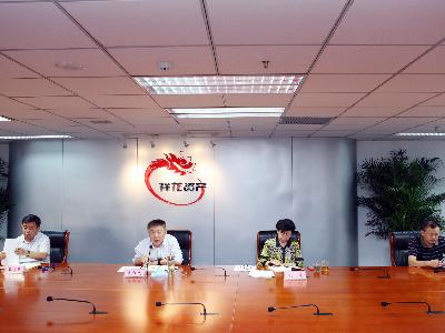 祥龙公司召开党建引领物业管理和“垃圾分类国企在行动”实践活动推进会