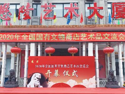 凝聚各方资源 弘扬传统文化