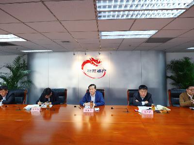 祥龙公司召开2020年三季度经营分析会