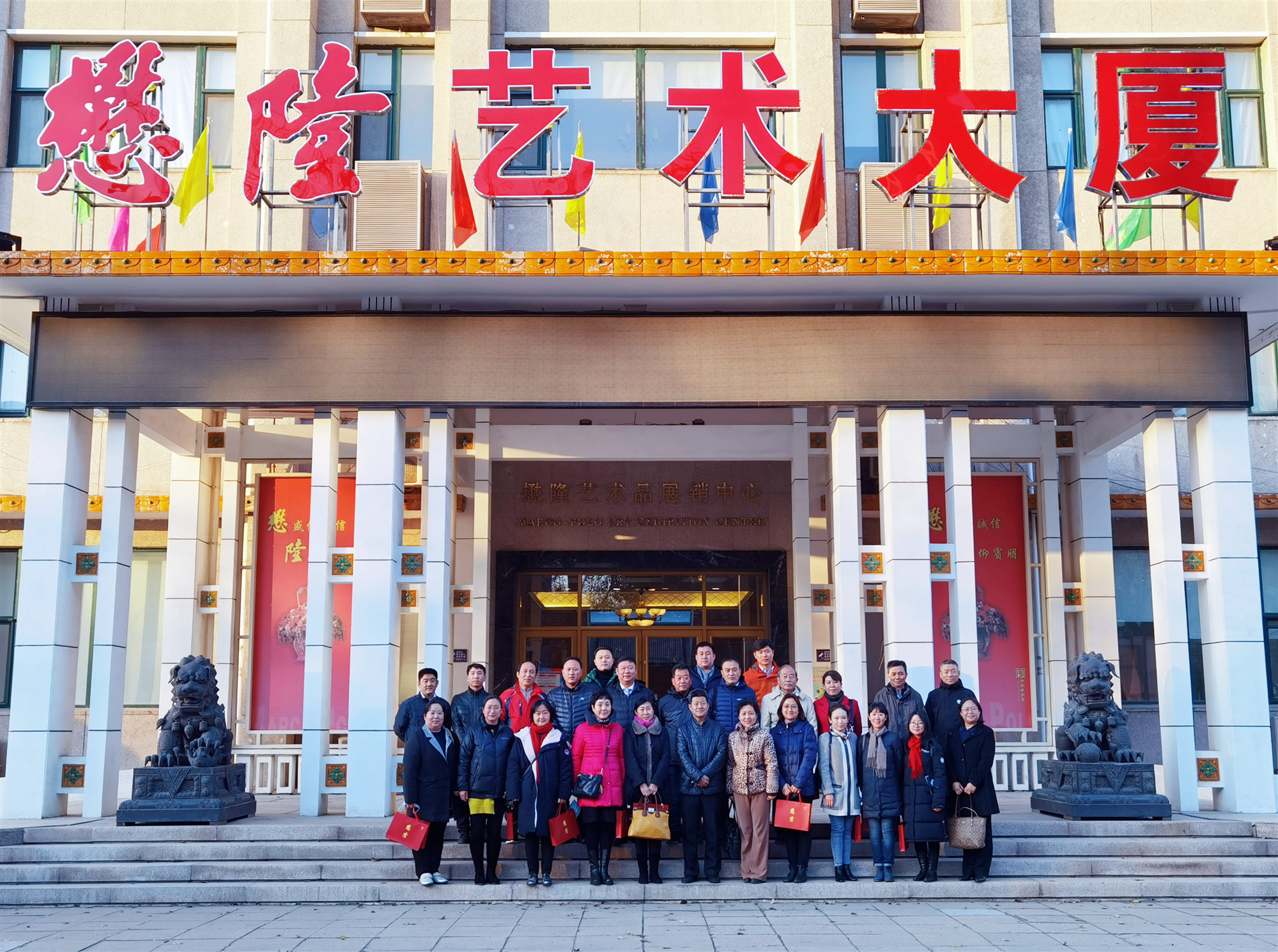 祥龙公司工会举办第二十七次劳模聊天室活动