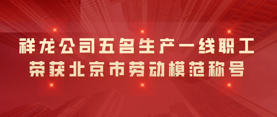 争当奋斗者  建功新征程