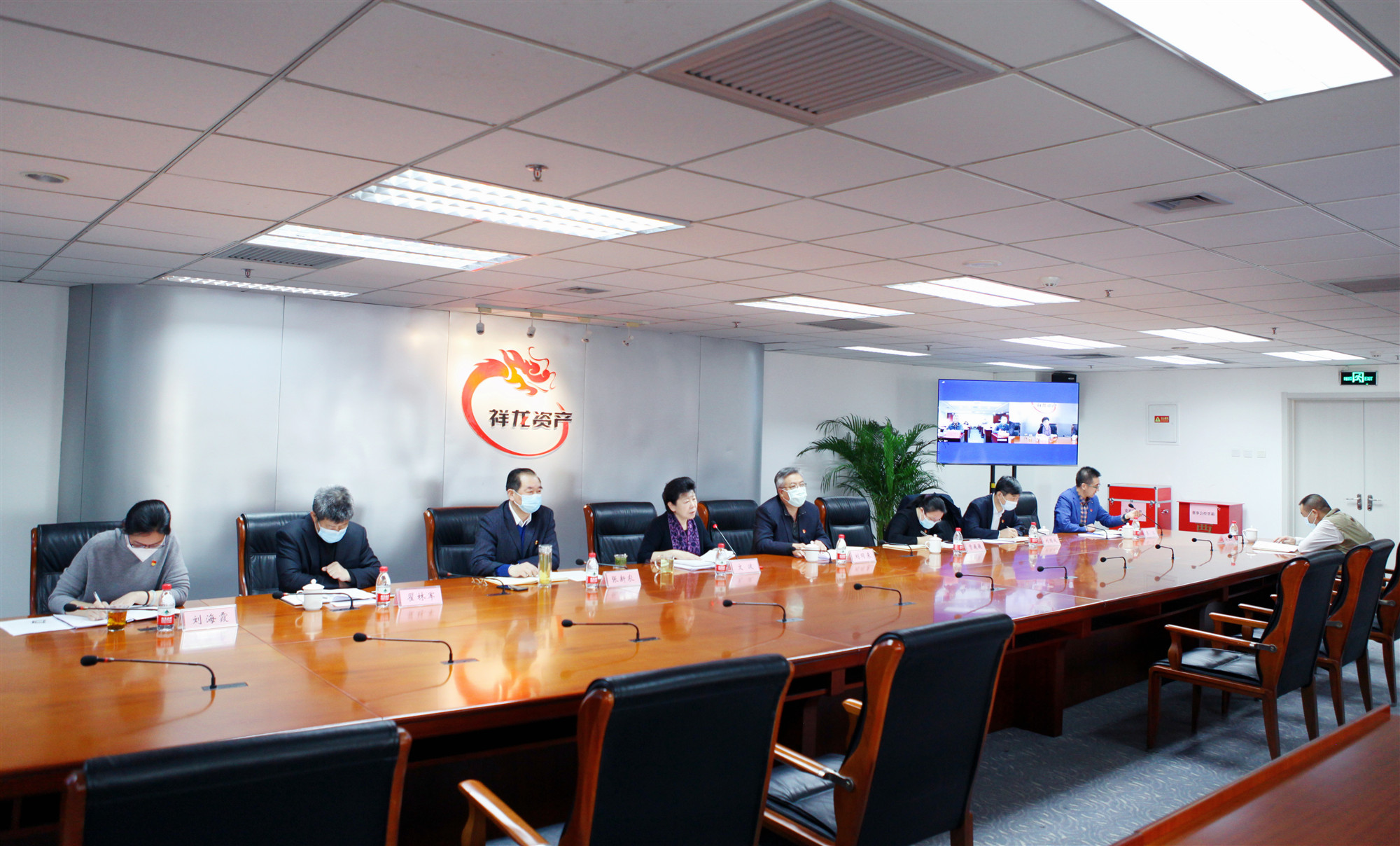 祥龙公司召开2021年第一季度全面从严治党（党建）工作调度推进会