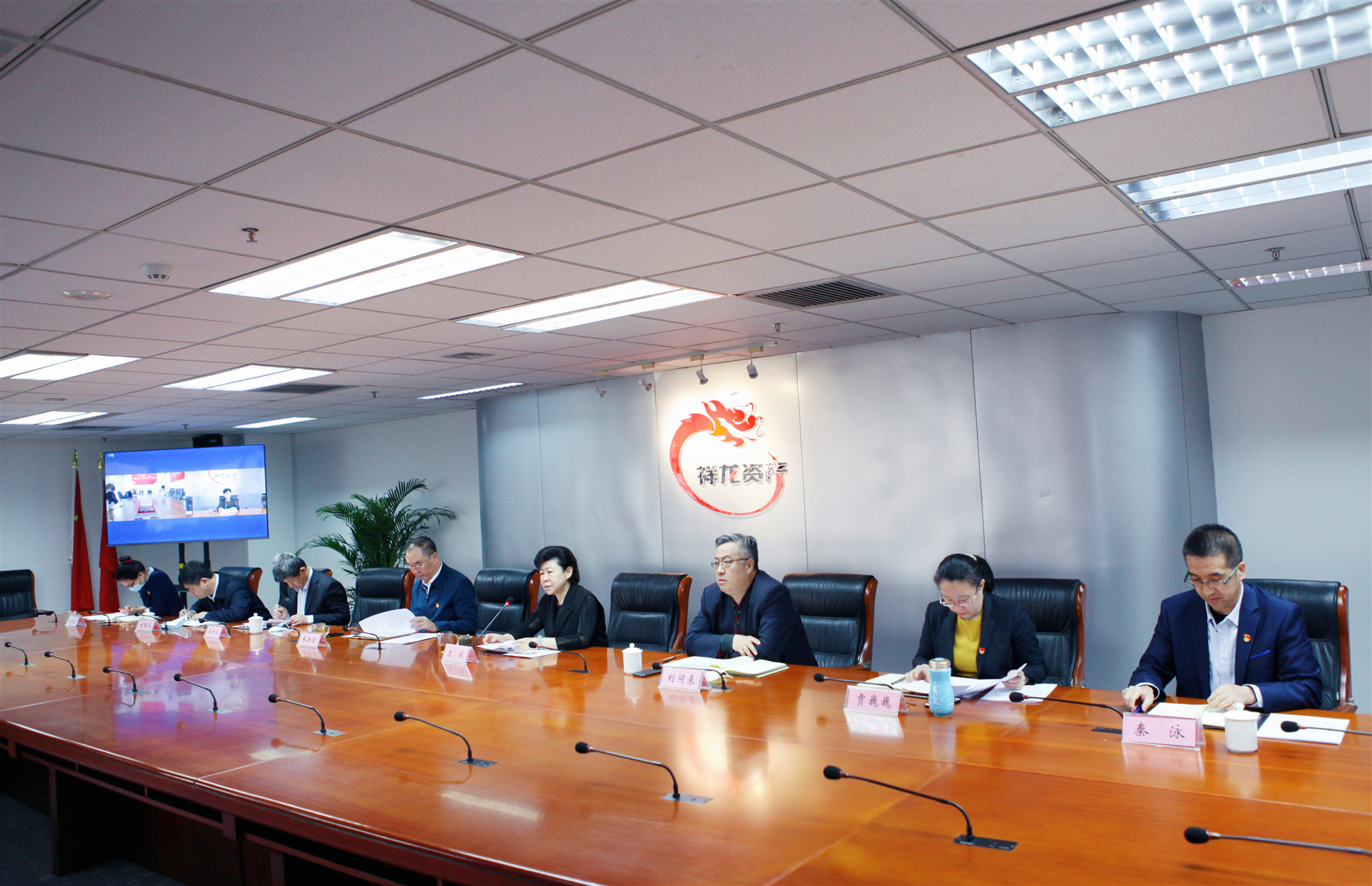 祥龙公司召开2021年第二季度全面从严治党 （党建）工作调度推进会