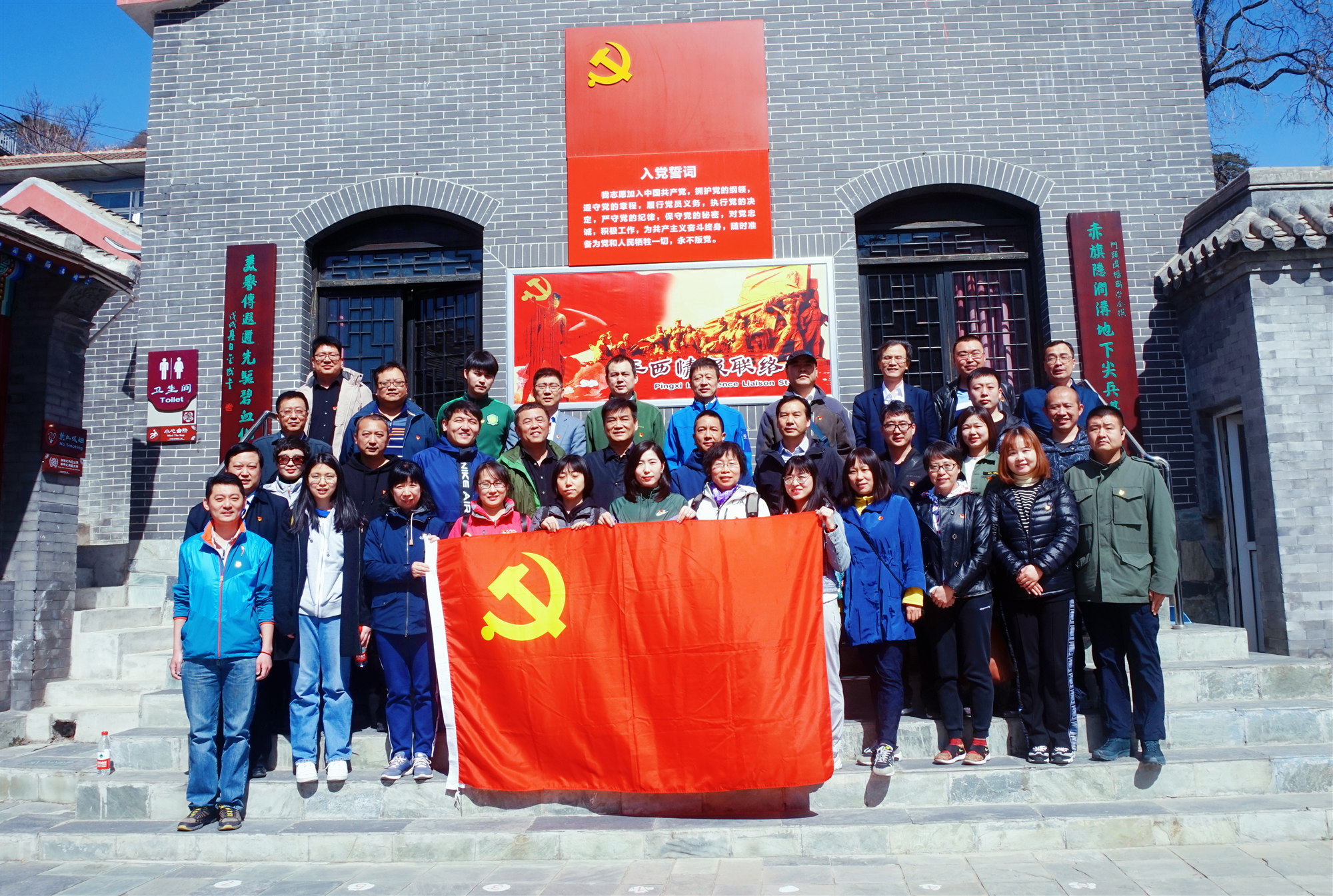 学党史汲取力量 敬英烈砥砺初心