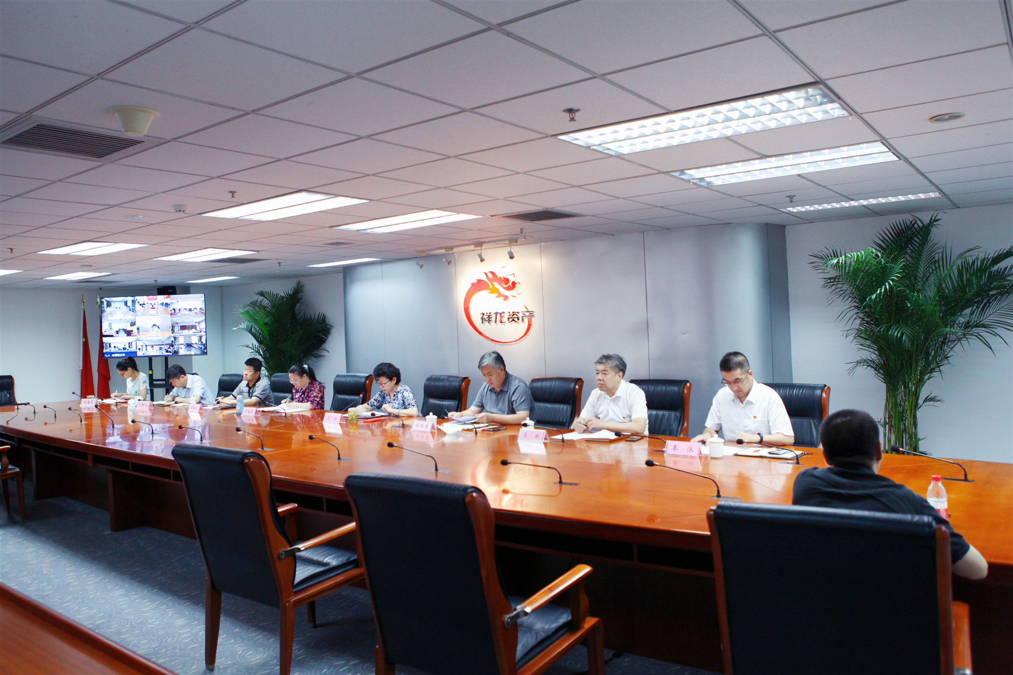 祥龙公司召开2021年第三季度全面从严治党（党建）工作调度推进会