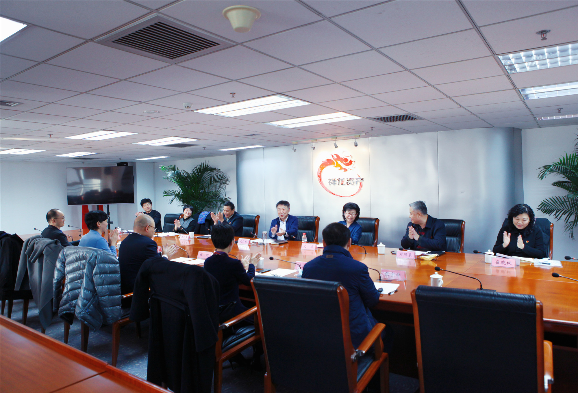 祥龙公司召开新入职中层副职人员见面会