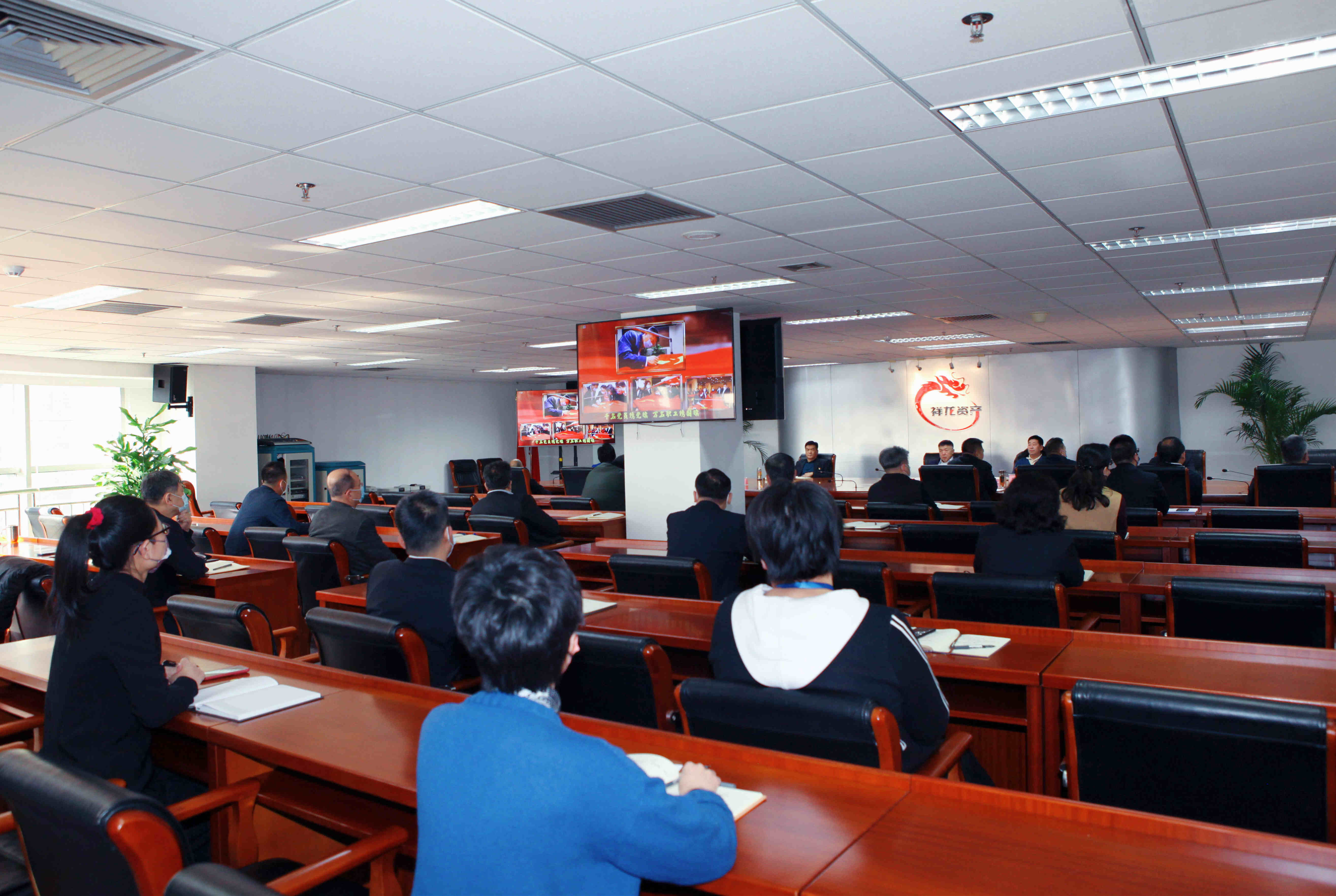 祥龙公司召开党史学习教育总结会