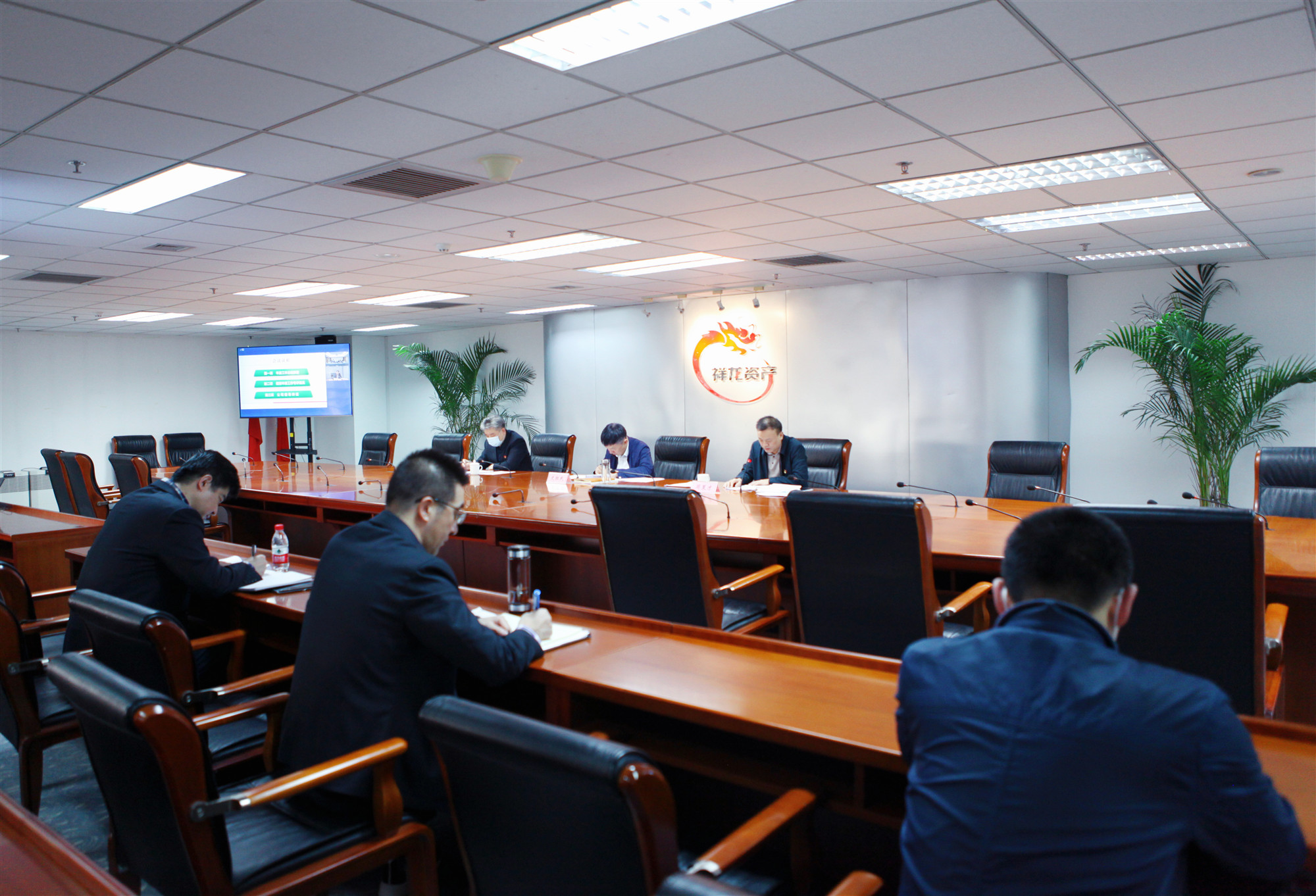 祥龙公司召开信访和接诉即办工作部署会