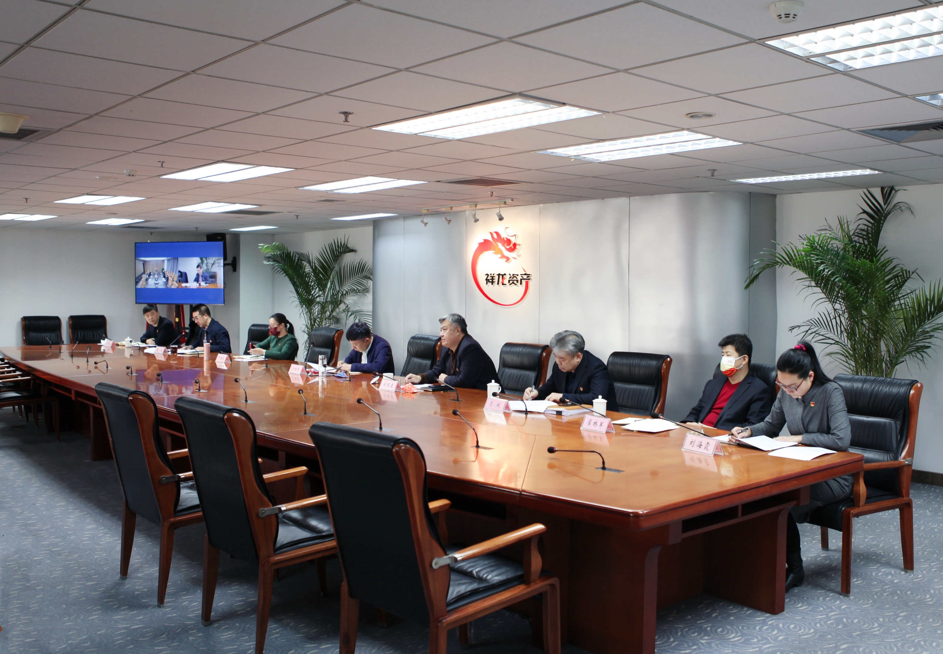 祥龙公司召开2022年第一季度全面从严治党 （党建）工作调度推进会