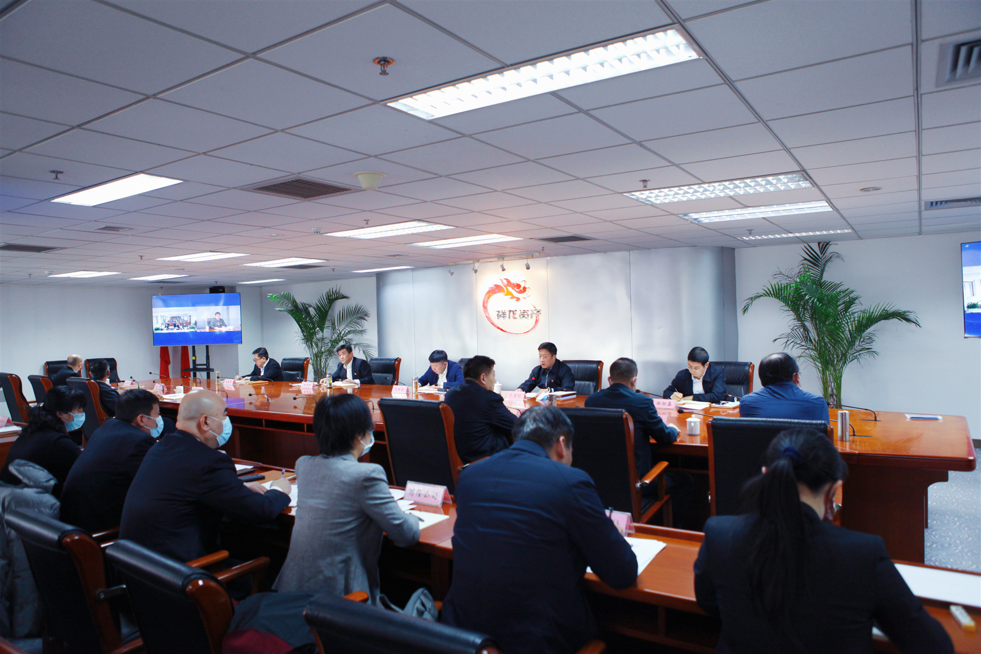 认真贯彻市纪委十二届七次全会精神  祥龙公司召开2022年全面从严治党党风廉政建设和反腐败工作会议