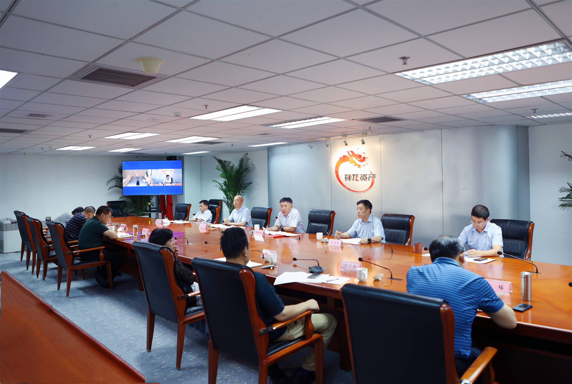 祥龙公司召开领导干部会议 传达学习中国共产党北京市第十三次代表大会精神