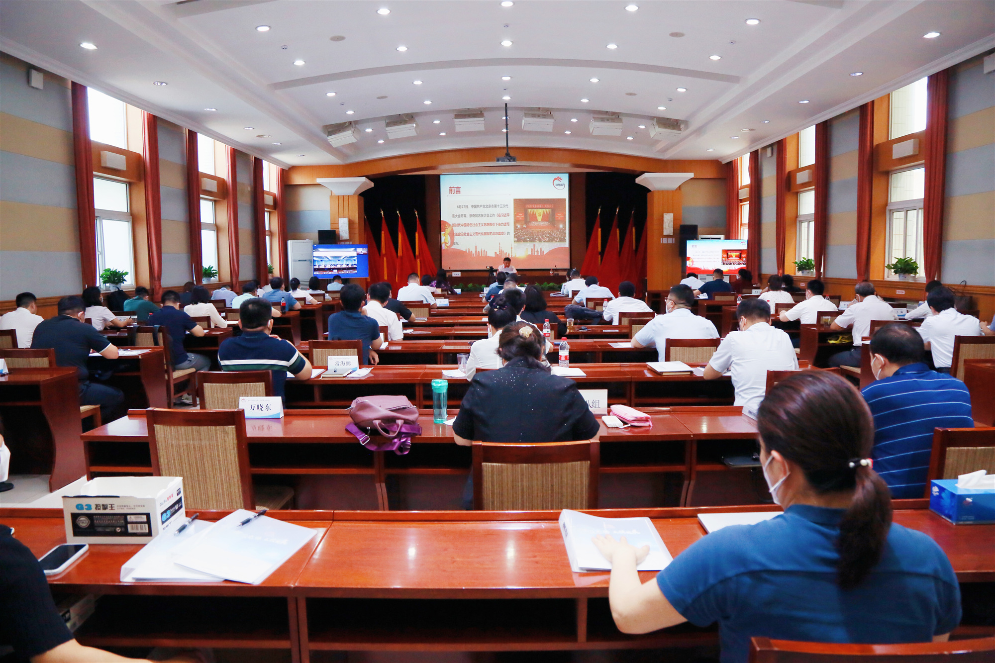 祥龙公司组织学习贯彻市第十三次党代会精神暨高质量党建引领企业高质量发展专题党课