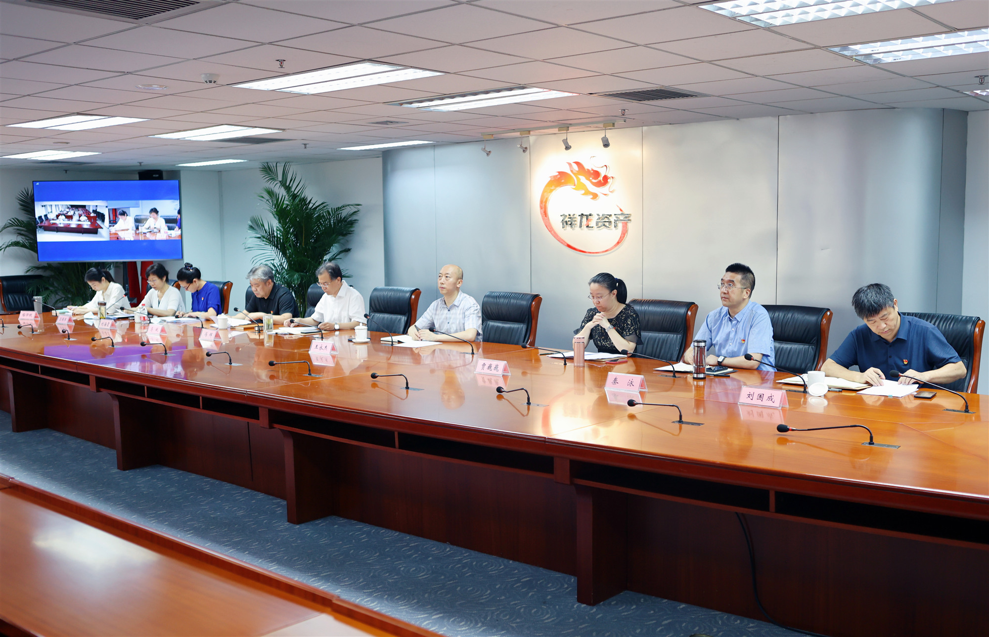 祥龙公司党委召开第三季度全面从严治党（党建）工作调度推进会