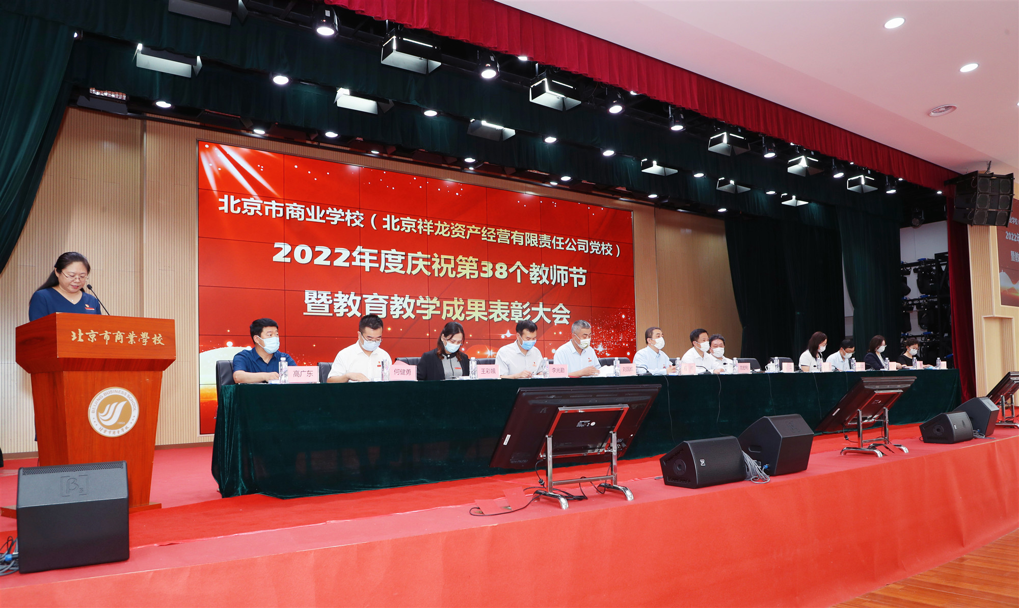 范宏利到北京市商业学校慰问教职员工并进行工作调研