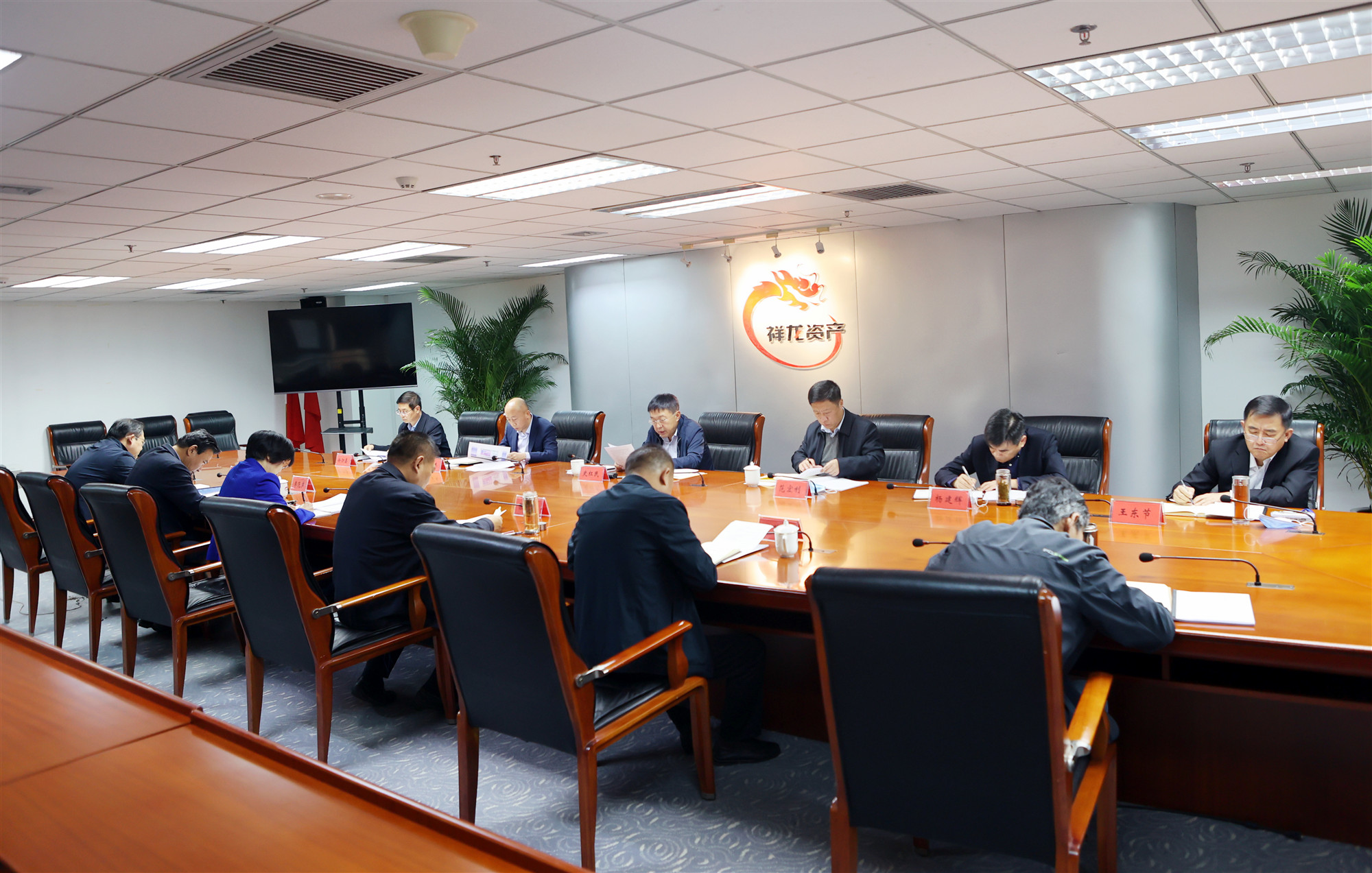 祥龙公司党委理论学习中心组集体专题学习党的二十大精神