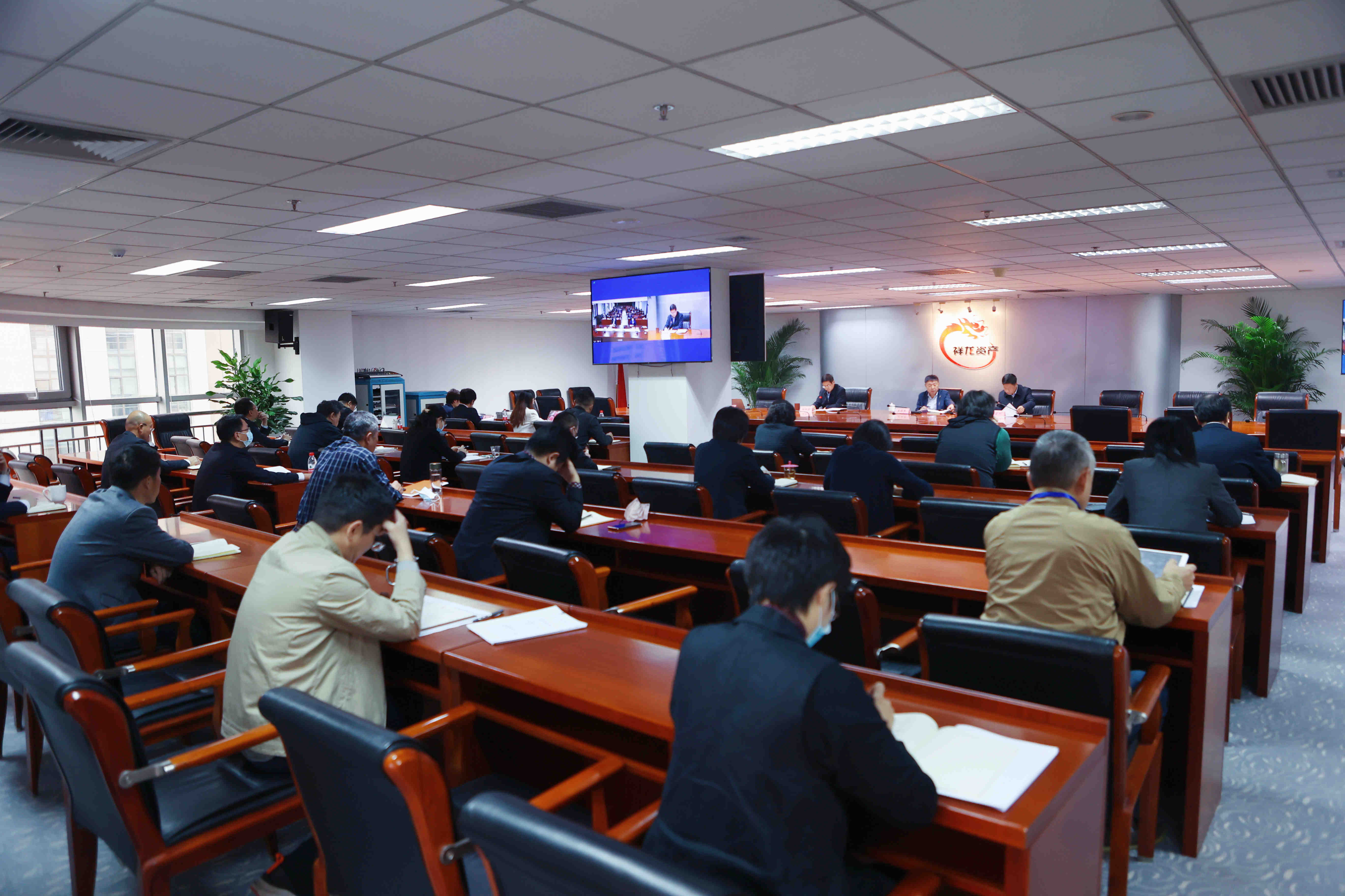 祥龙公司召开合规管理体系建设启动大会