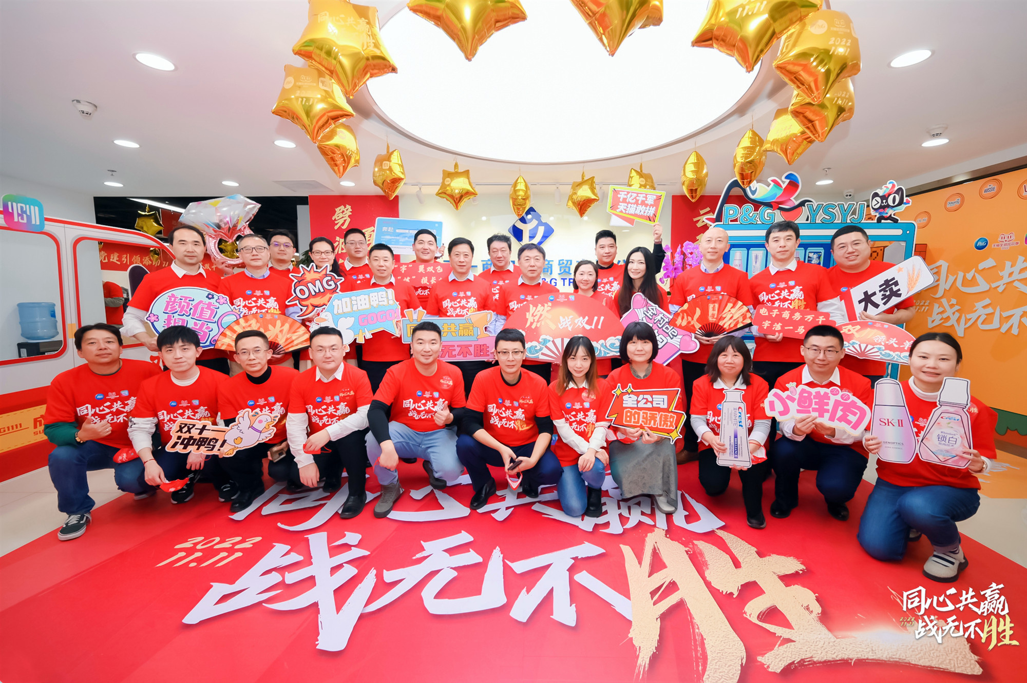 祥龙公司电商销售业务“双11”实现销售额58.29亿元