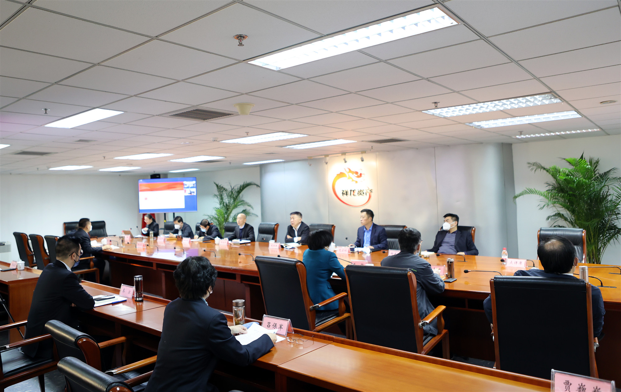 祥龙公司召开2022年度机关中层干部述职测评会