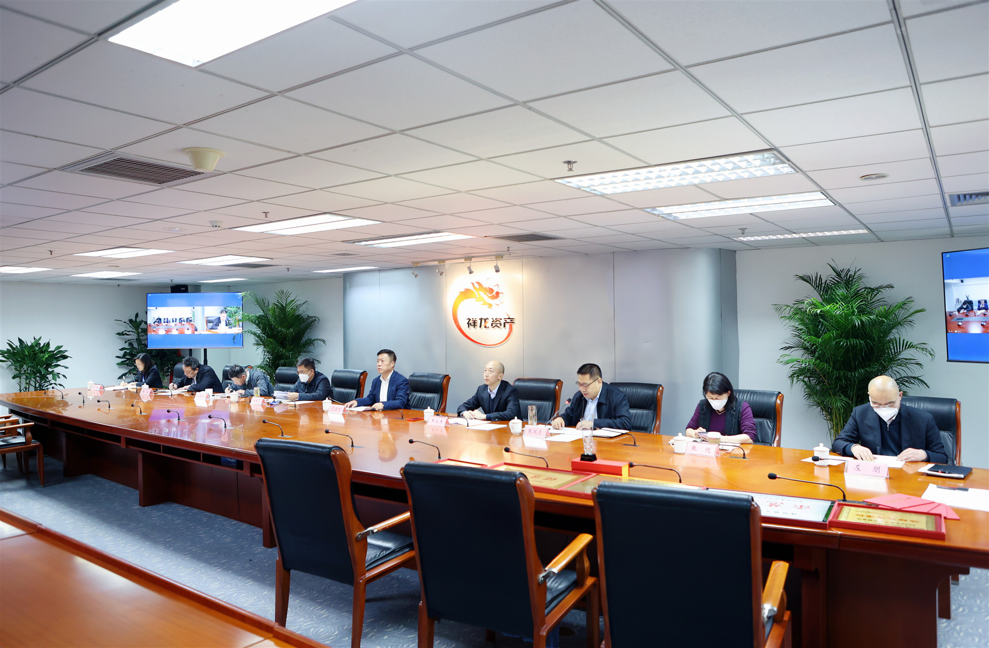 祥龙公司召开安全生产工作会议