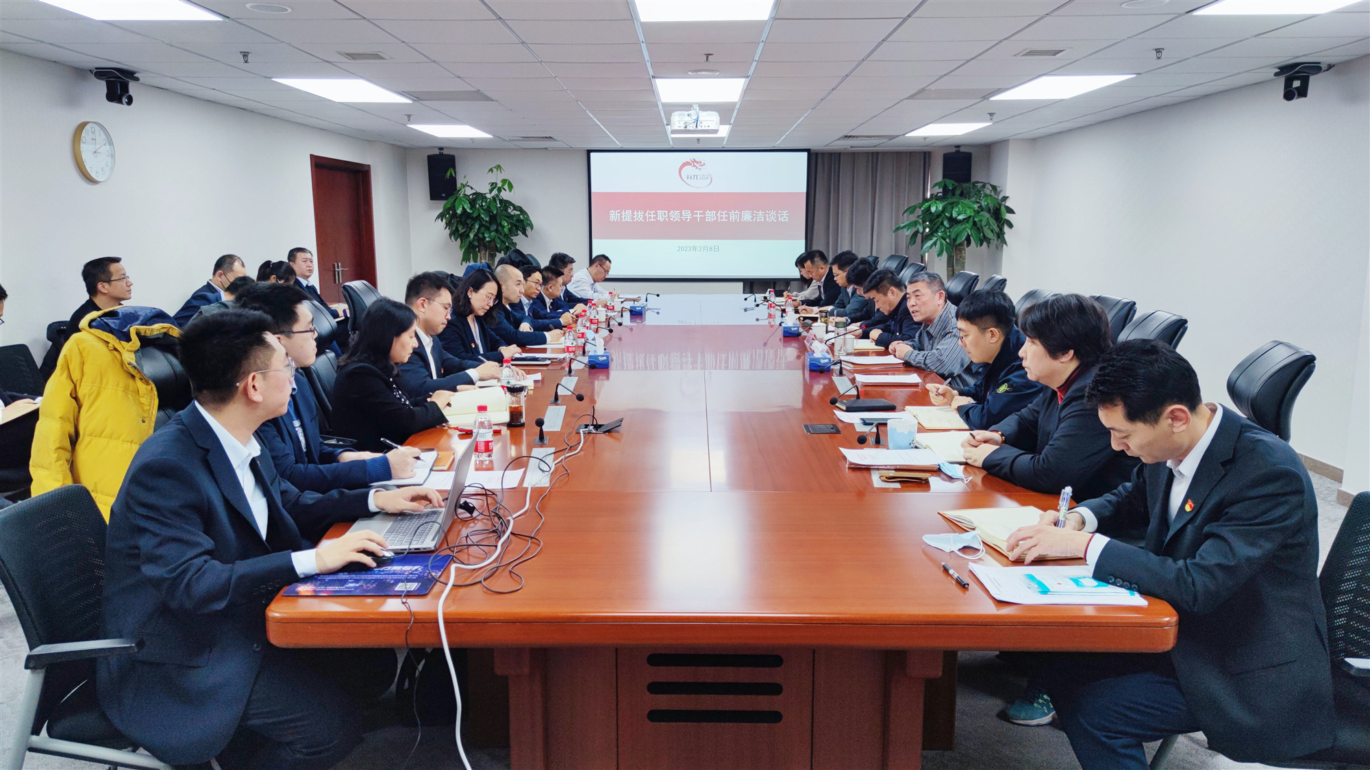 祥龙公司纪委对新提拔任职领导干部开展廉洁谈话