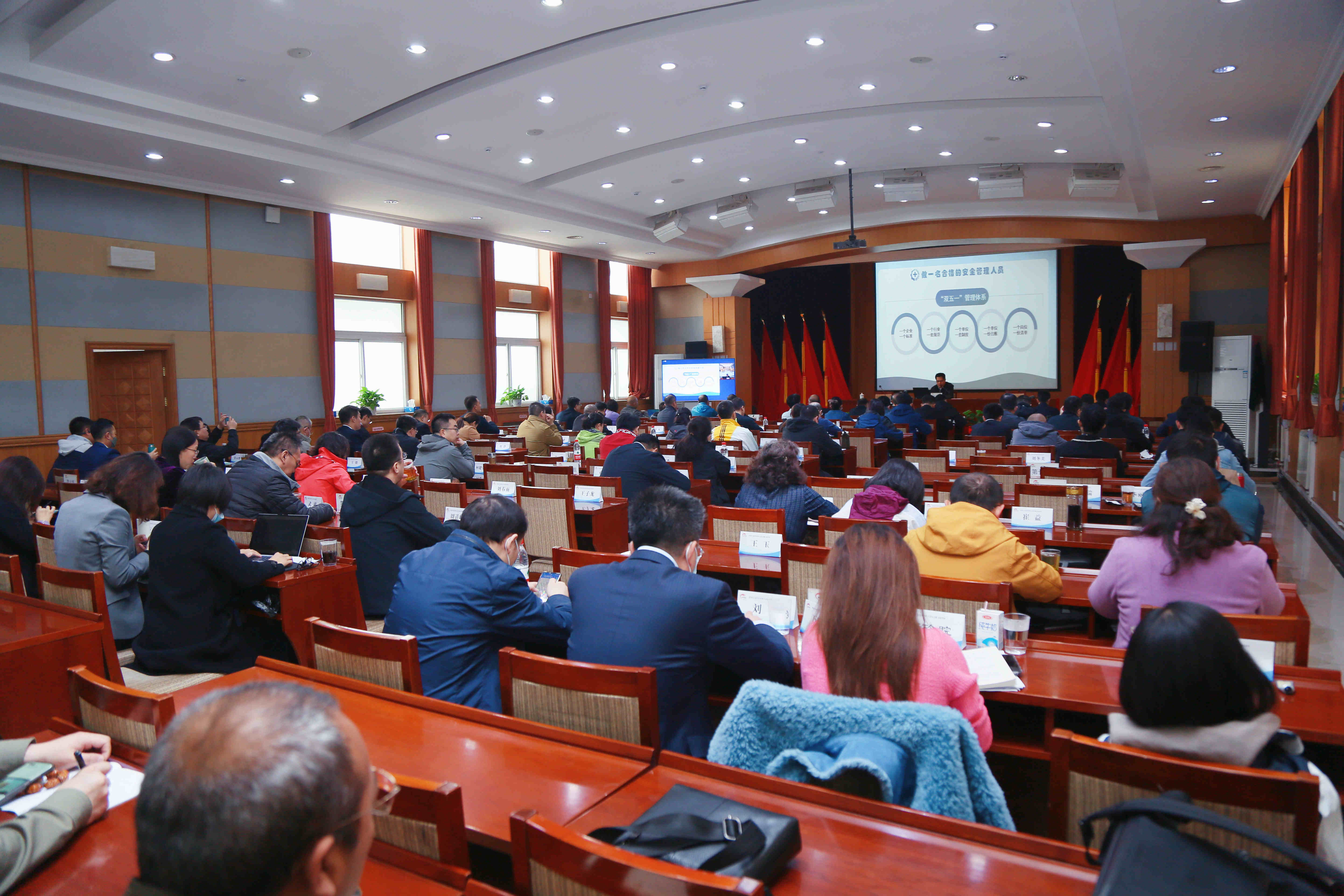 祥龙公司举办安全生产大培训