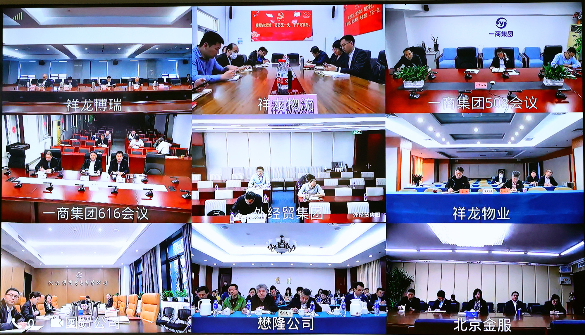 祥龙公司召开2023年安全生产和火灾隐患大排查大整治行动部署会