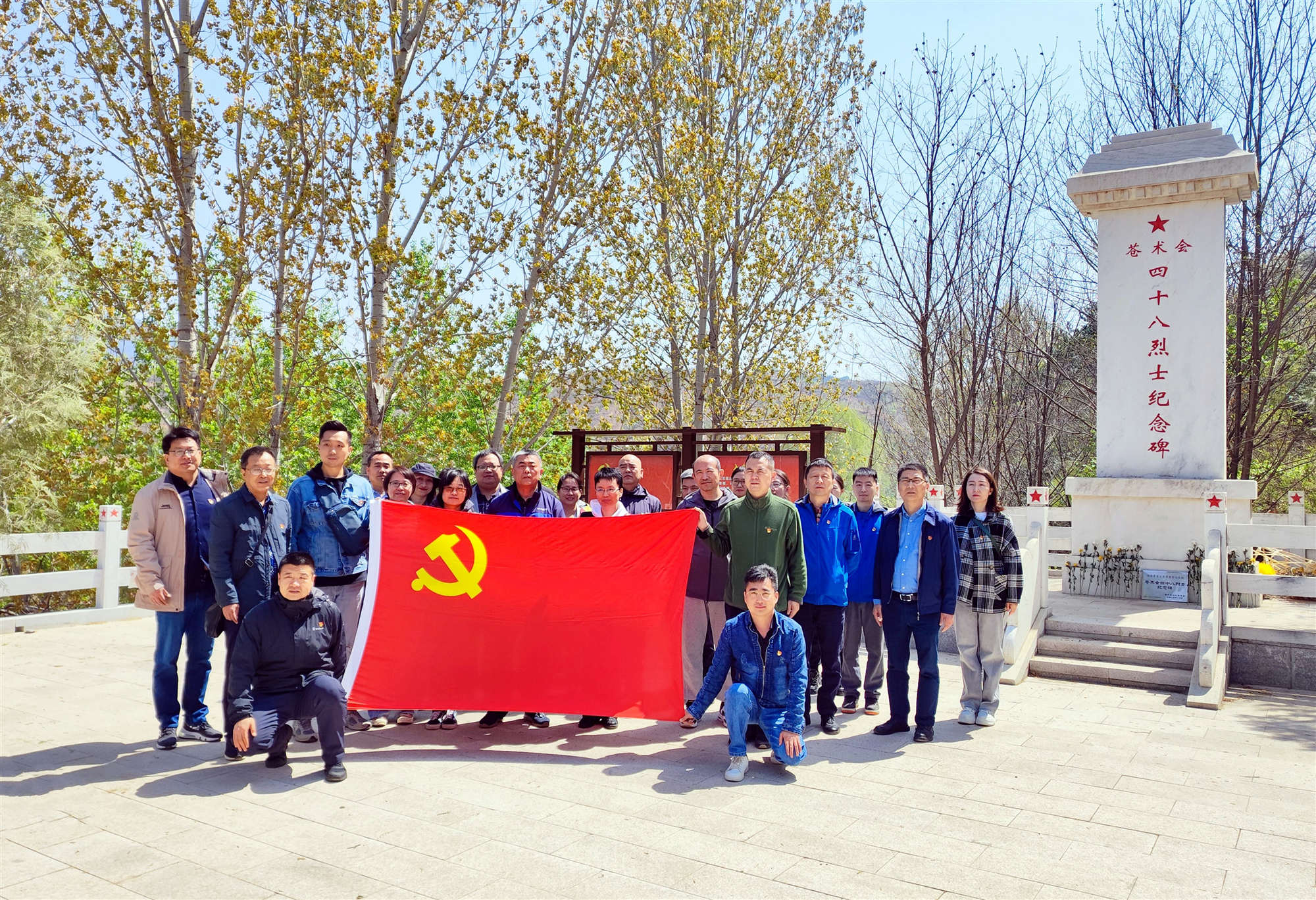 祥龙公司纪委组织纪检监察干部开展 “学英烈砥砺初心 筑忠诚锻造铁军” 学习教育活动