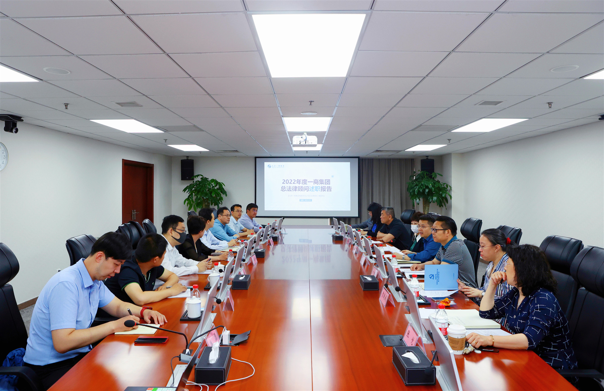 祥龙公司召开2022年度二级企业总法律顾问 述职评议会