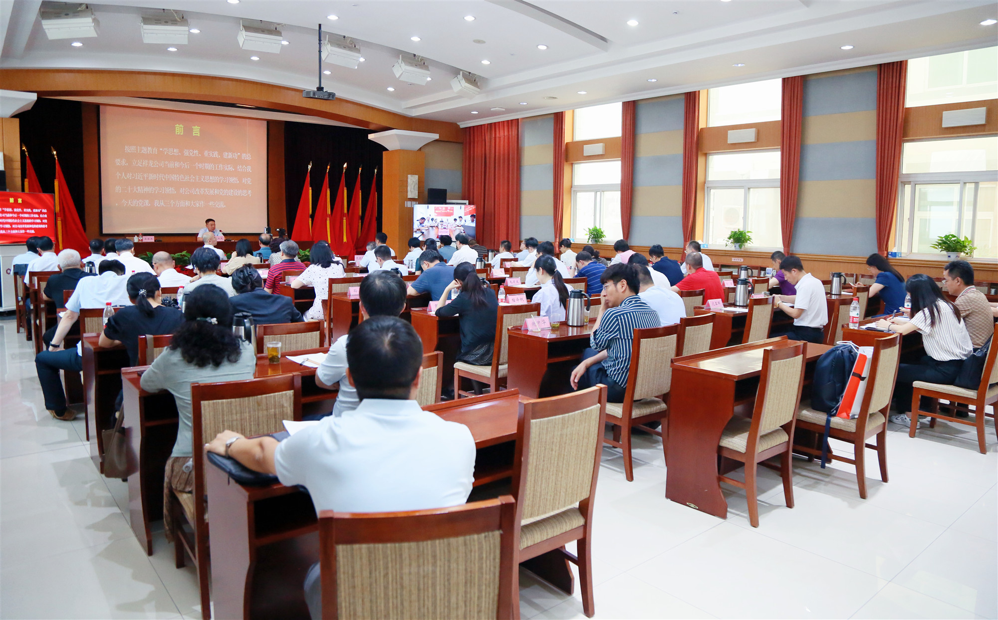 祥龙公司领导带头讲主题教育专题党课