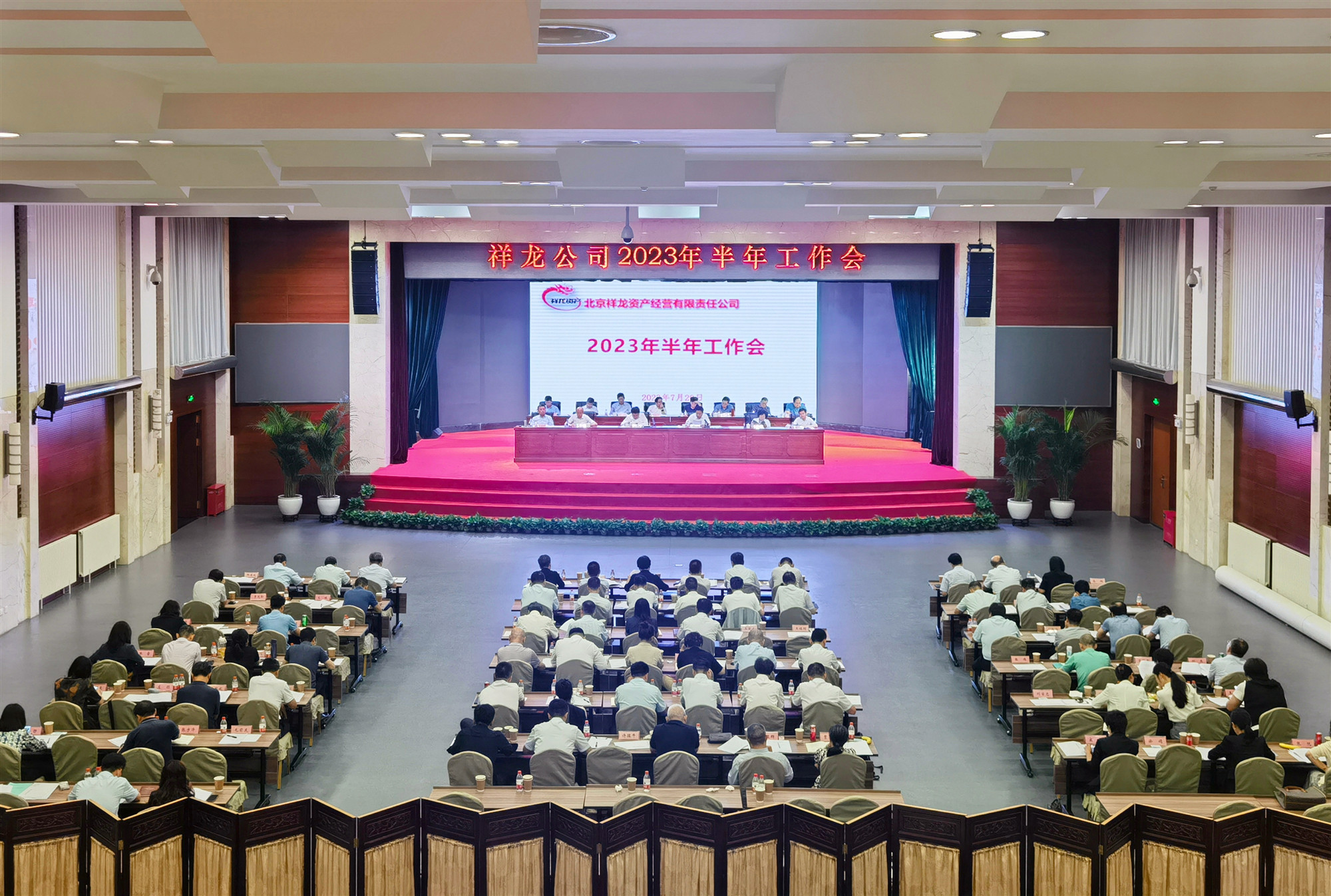 祥龙公司上半年收入和利润同比大幅增长