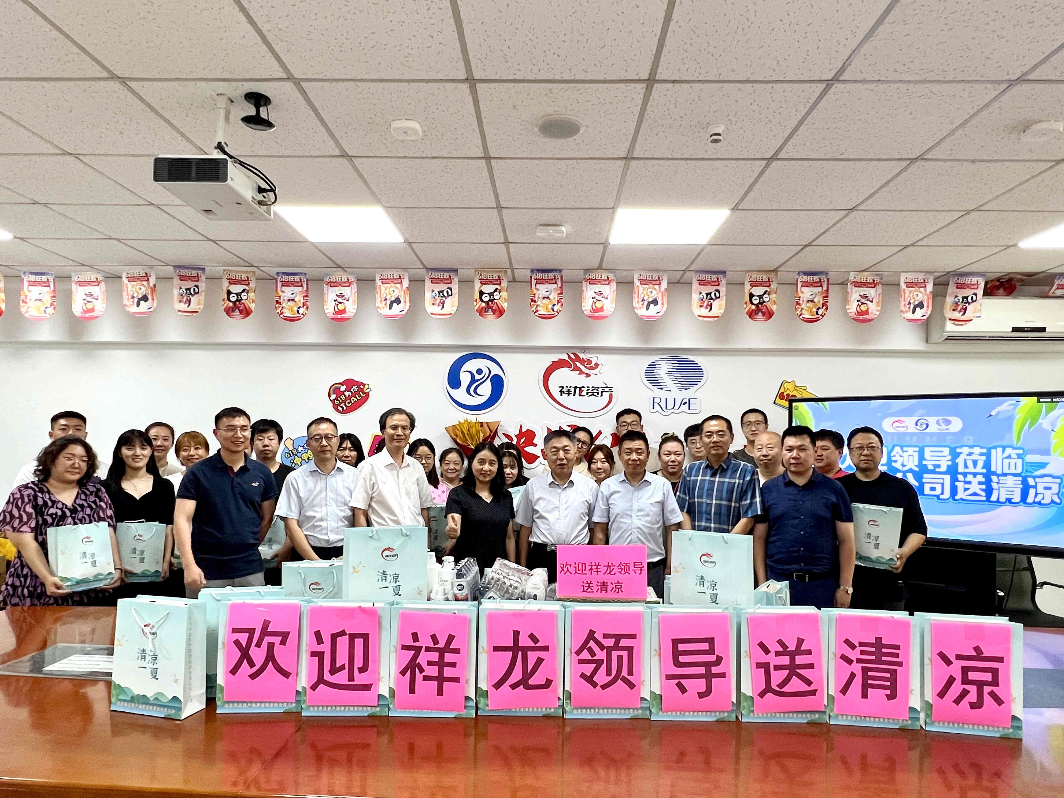 盛夏送清凉 关怀沁人心