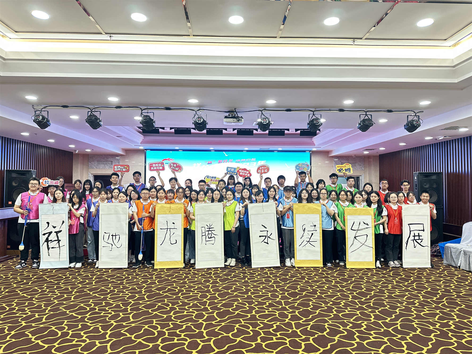 祥龙公司2023年校招应届毕业生上岗啦！