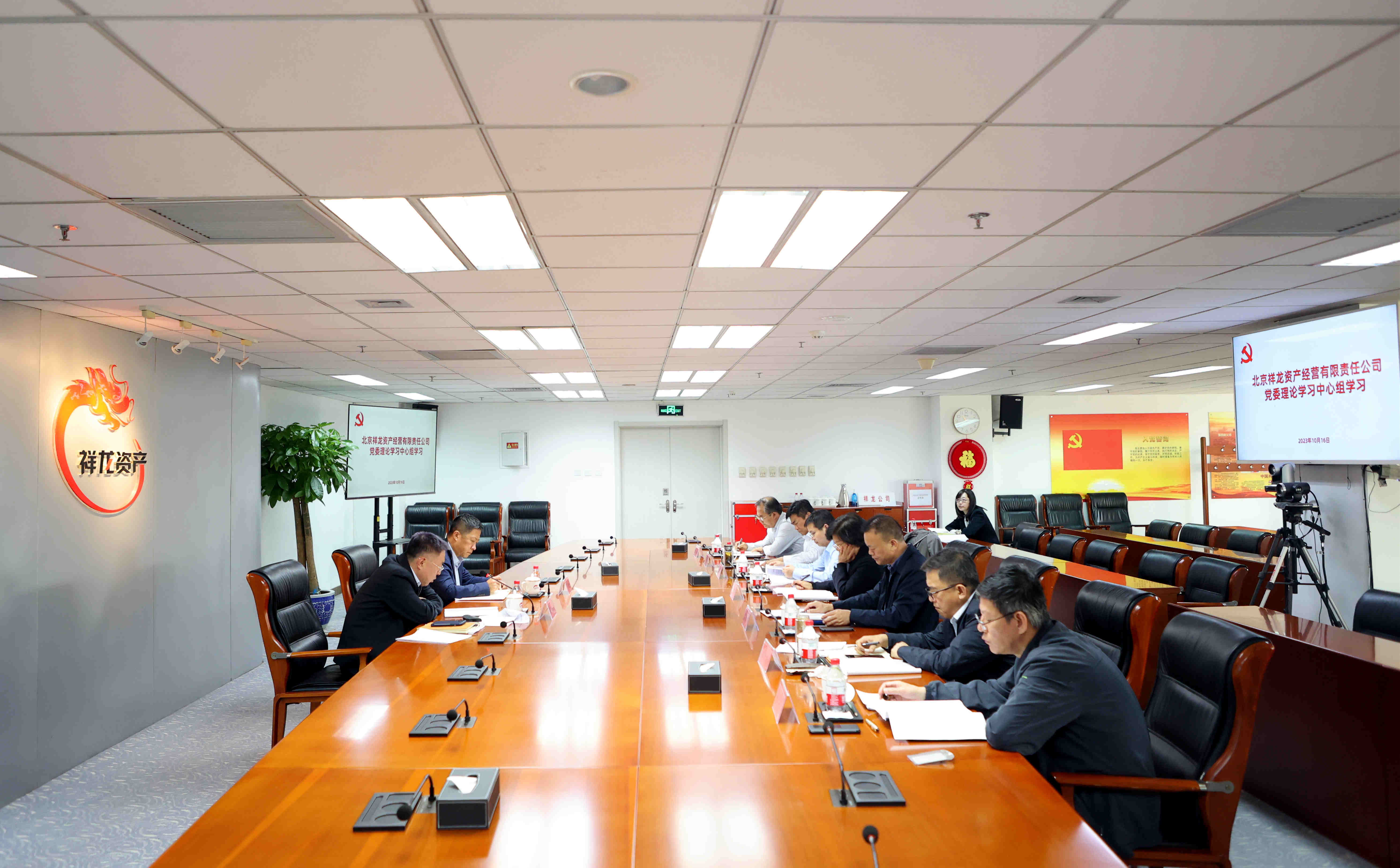 祥龙公司党委理论学习中心组专题学习习近平文化思想和法治思想