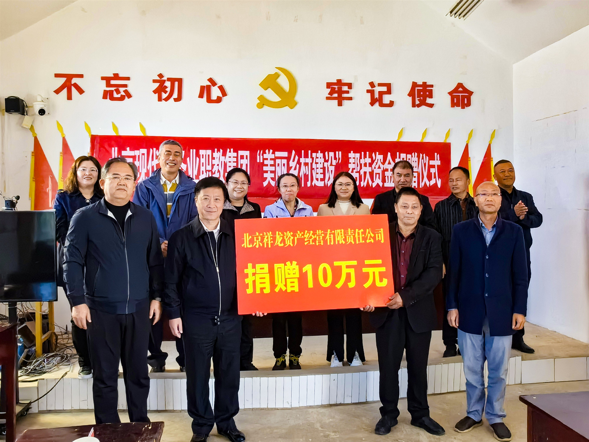祥龙公司领导赴云南保山开展对口帮扶工作
