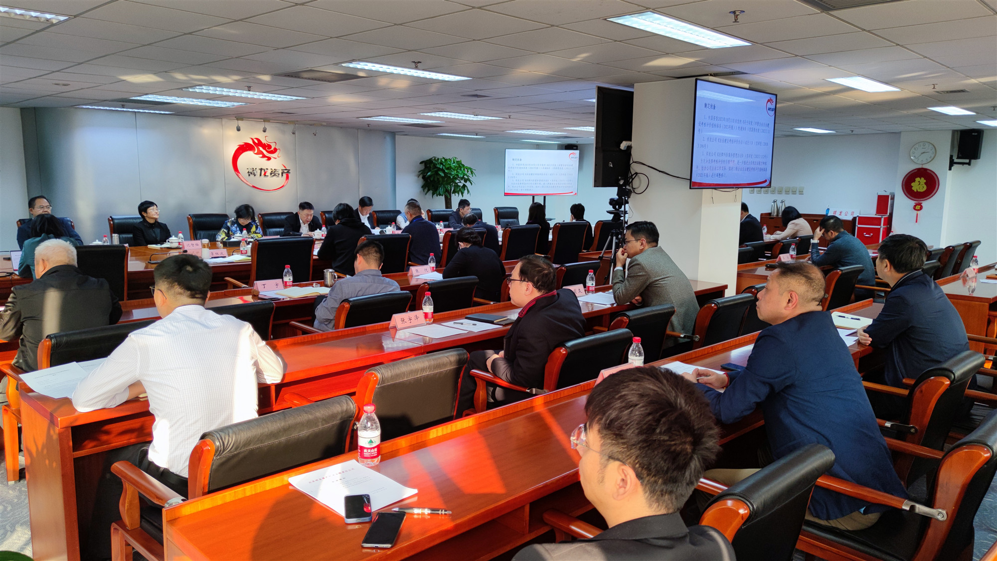 祥龙公司召开2023年第二次法治国企建设工作领导小组会暨合规管理联席会