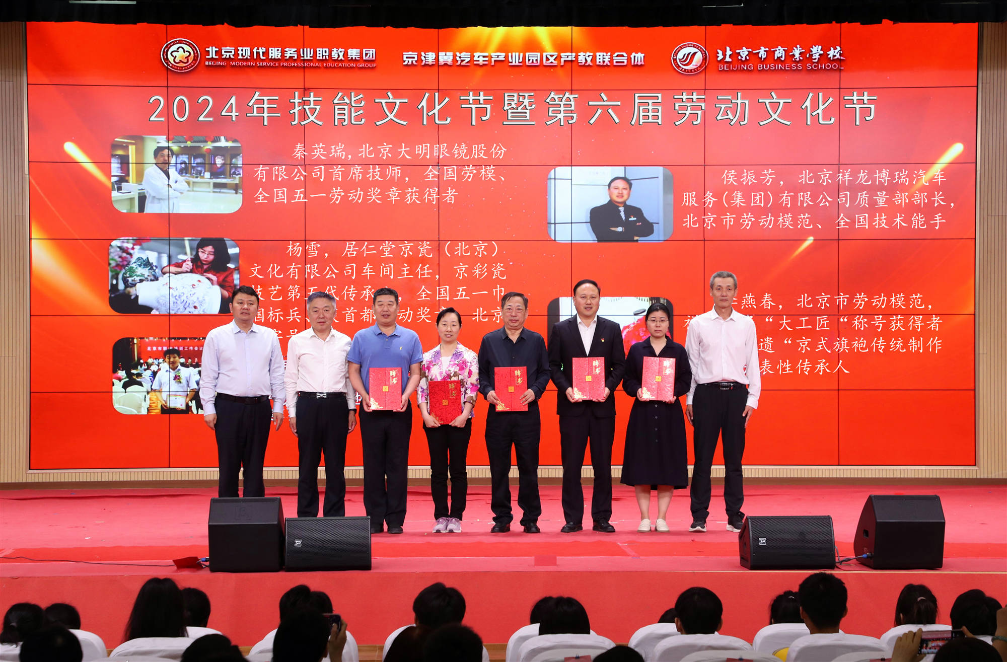展现新时代职教成果 培养高素质技能人才