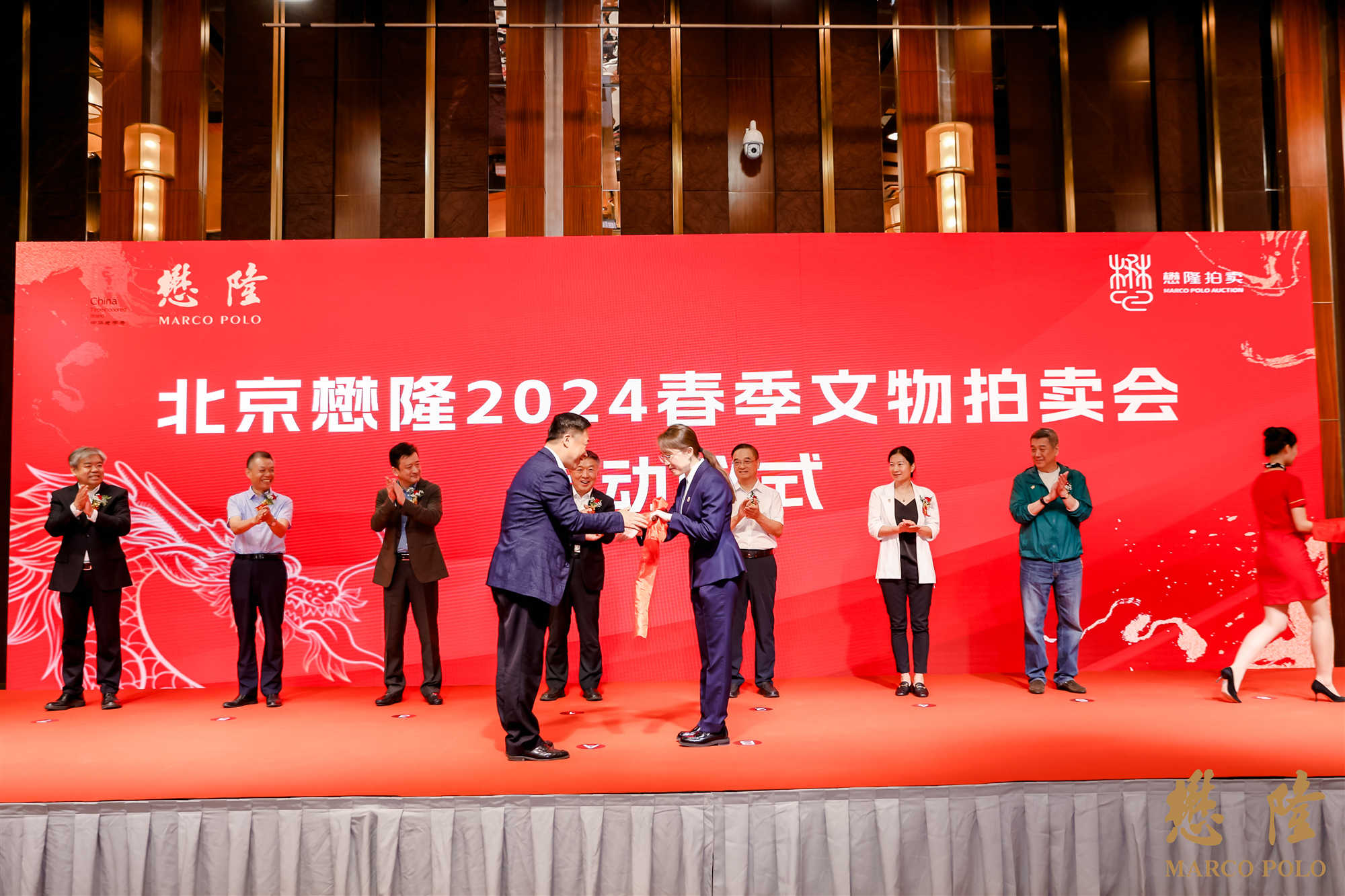北京懋隆2024春季文物拍卖会正式启动
