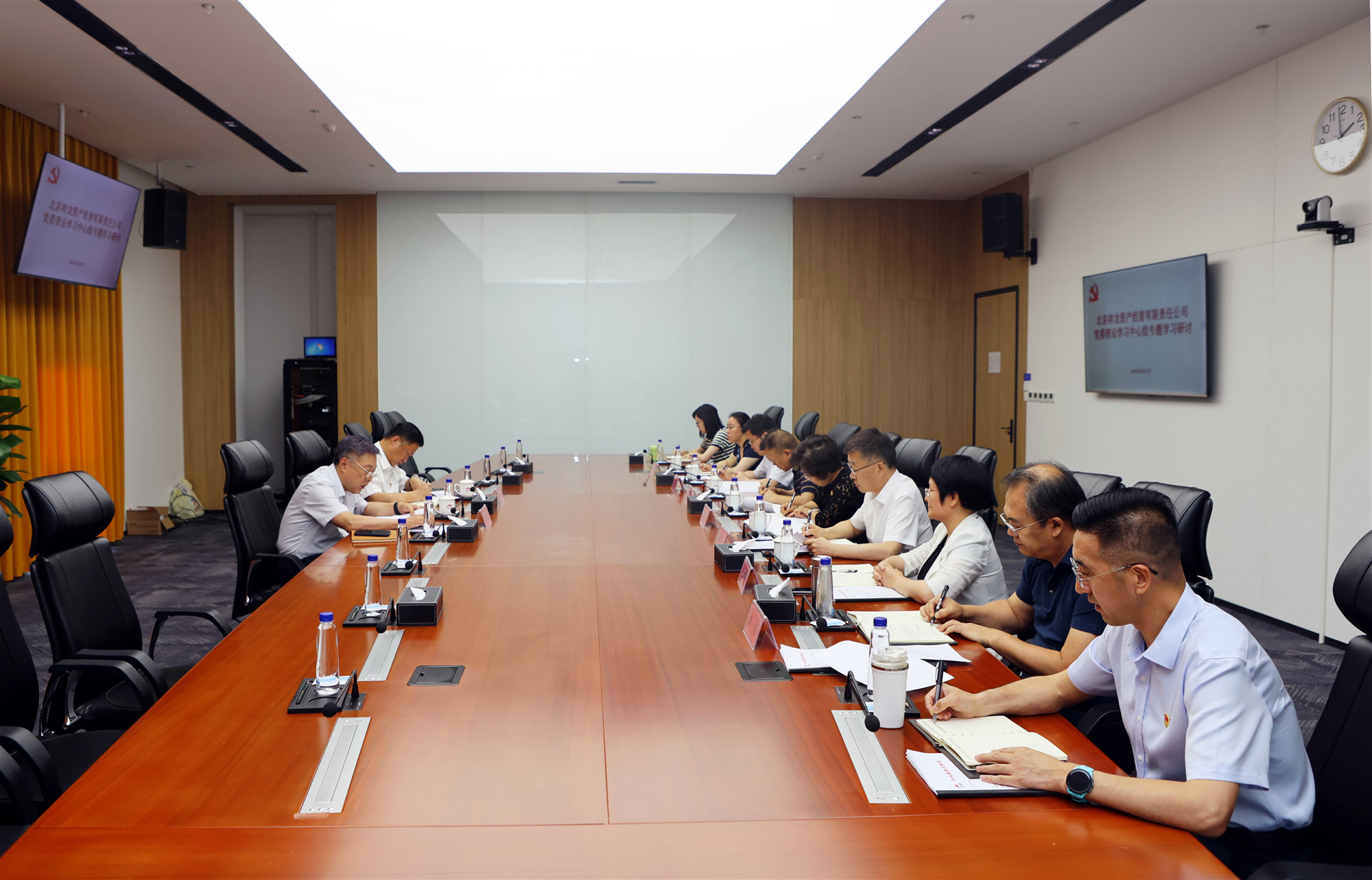 祥龙公司党委理论学习中心组开展党纪学习教育专题研讨