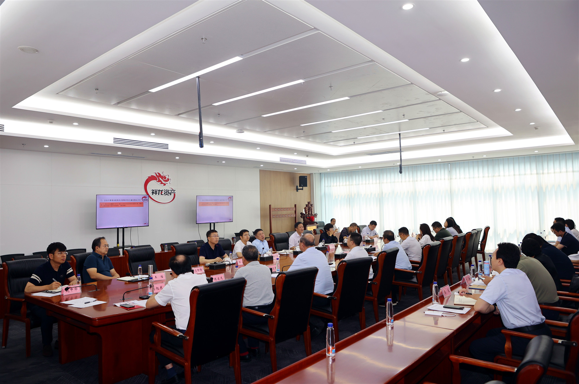 祥龙公司召开法治国企建设工作领导小组会暨重大案件包案领导二季度督办会