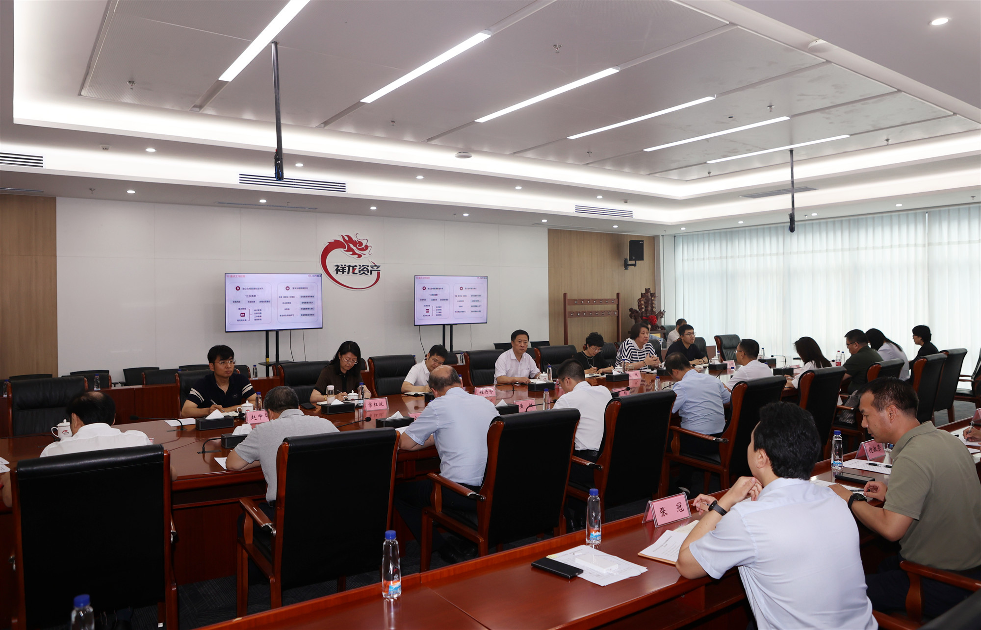 祥龙公司召开2024年度第一次合规管理联席会
