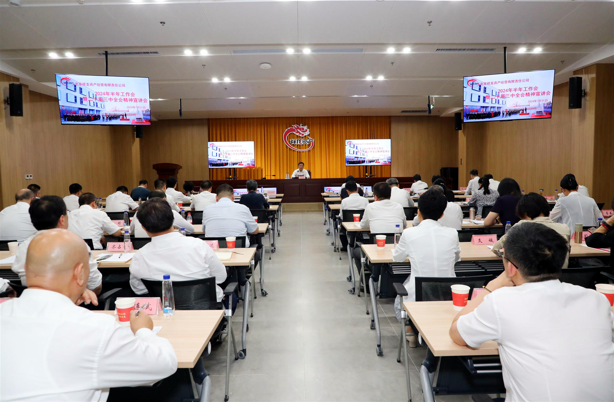 祥龙公司上半年经营发展稳中向好  主要经营指标稳健增长