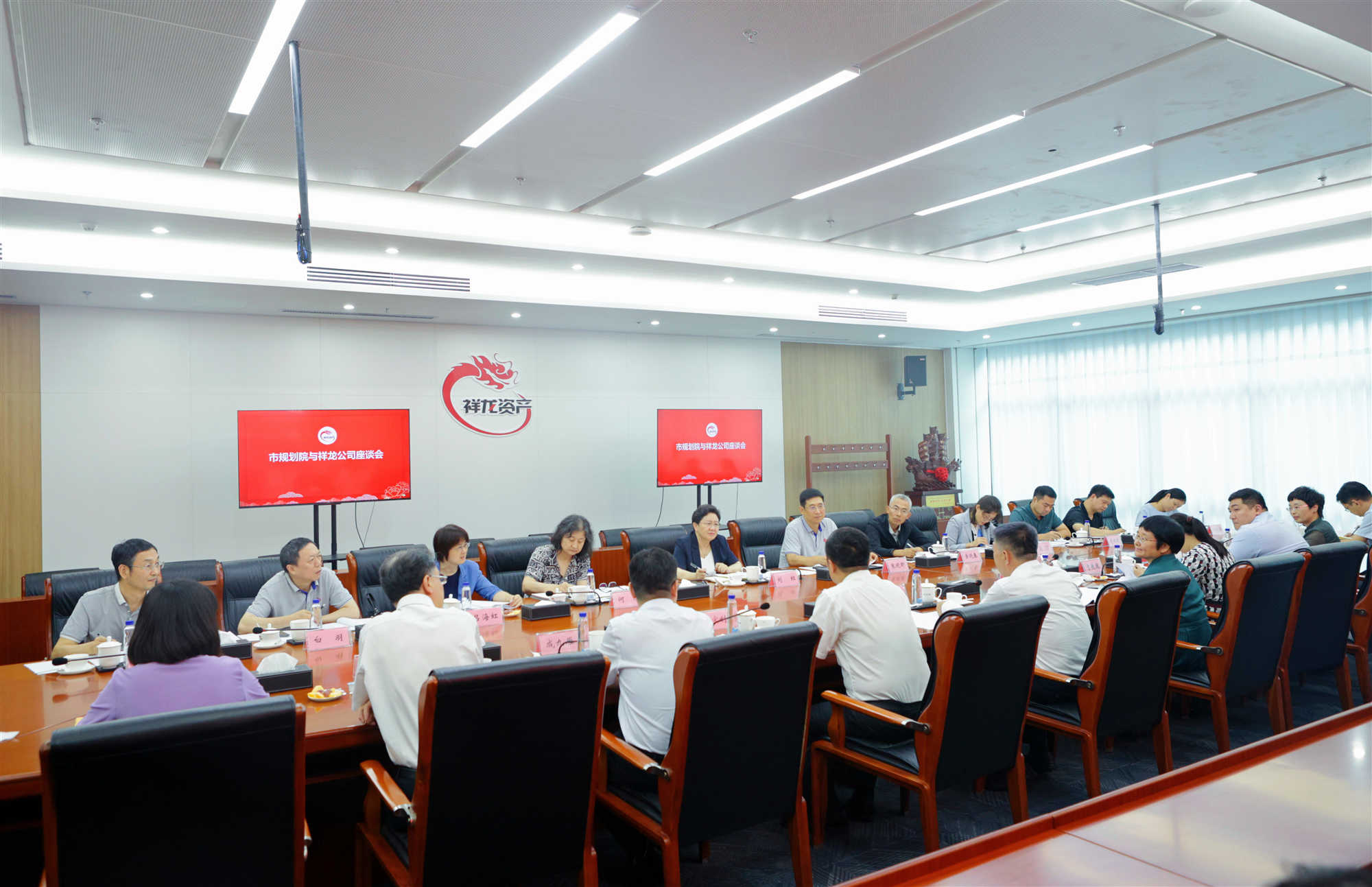 祥龙公司与市规划院开展座谈交流