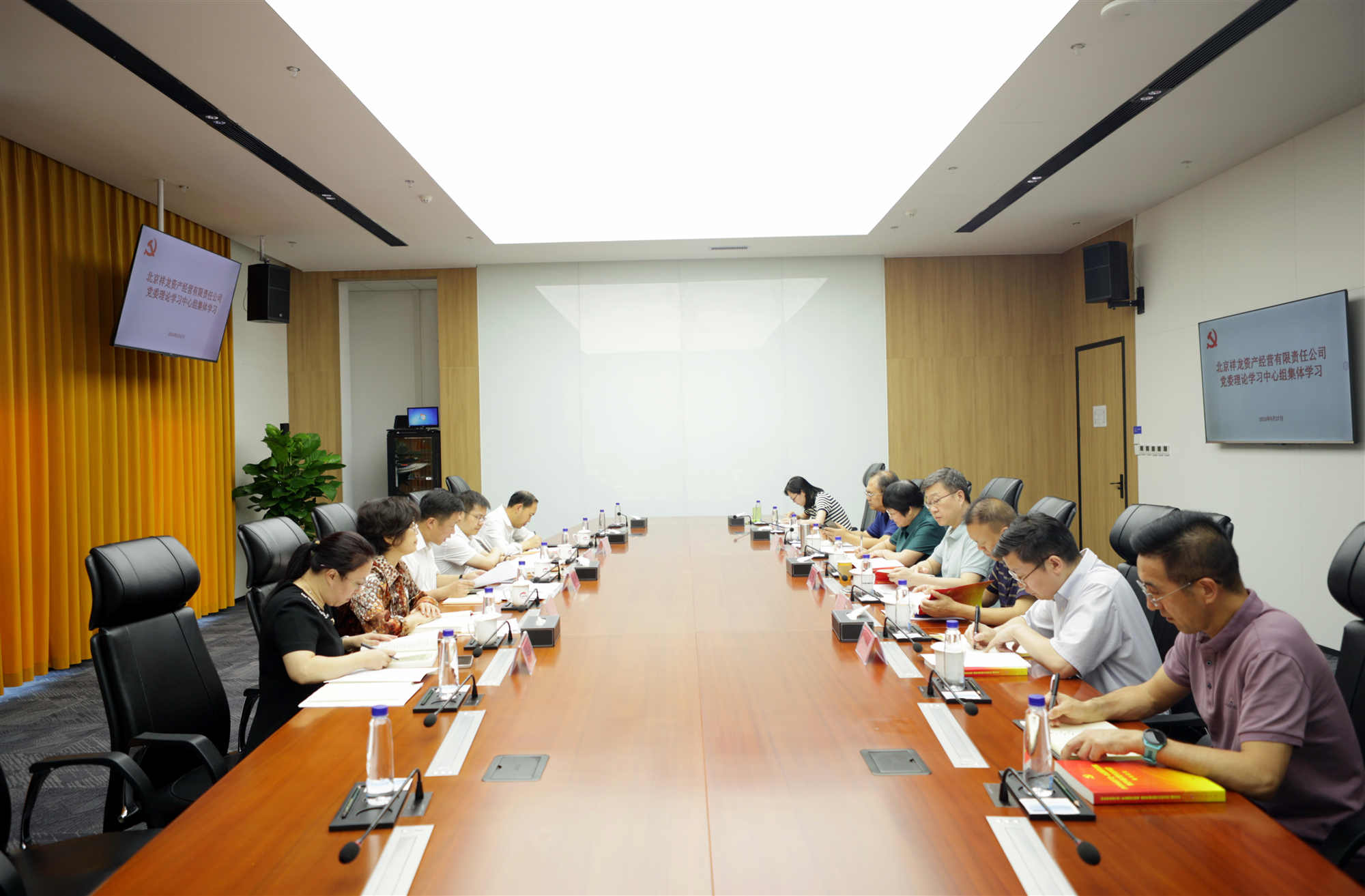 祥龙公司党委理论学习中心组集体学习党的二十届三中全会精神