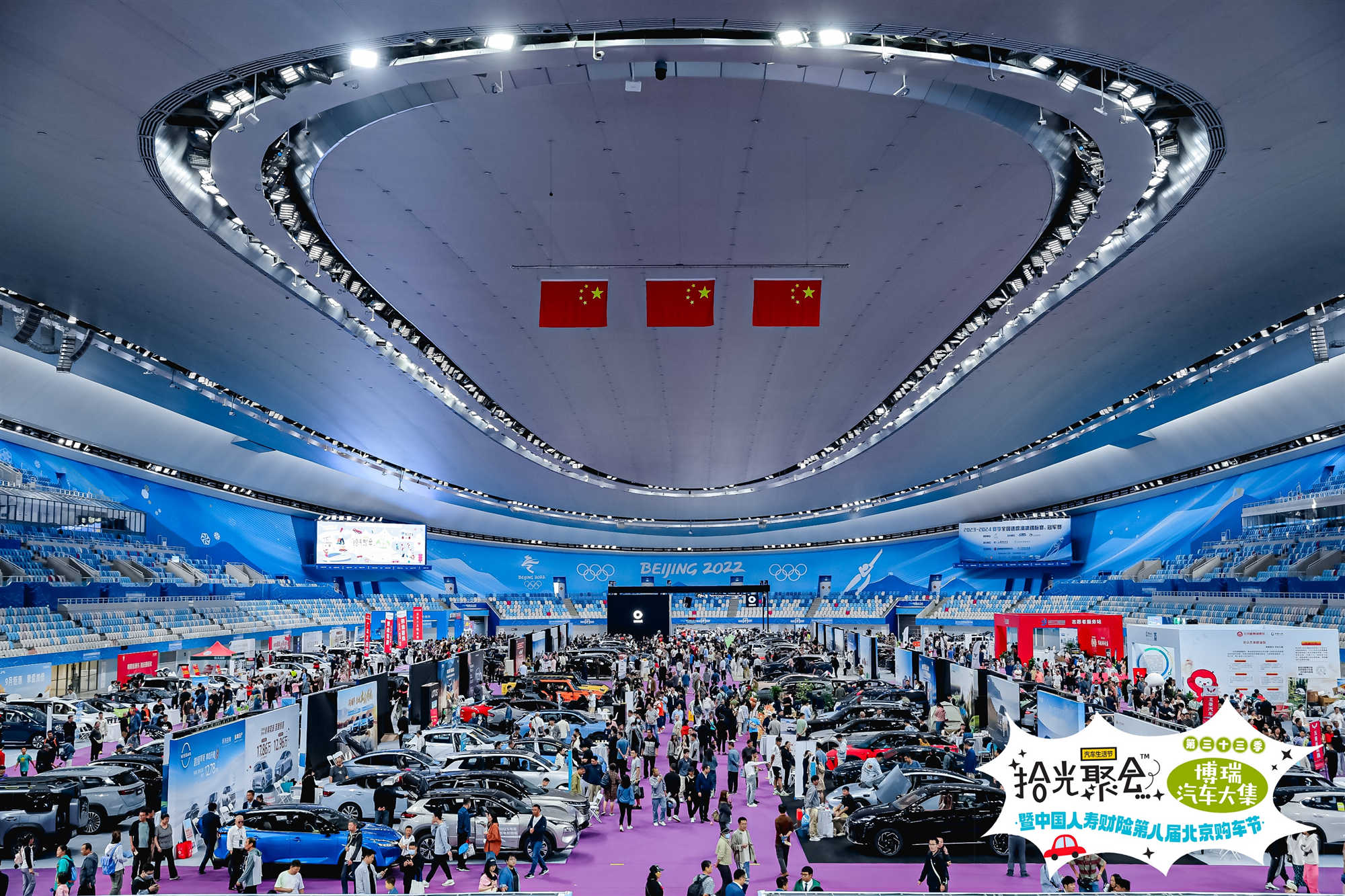 成交1616台 消费带动超3.6亿元 博瑞汽车大集第三十三季在“冰丝带”圆满落幕