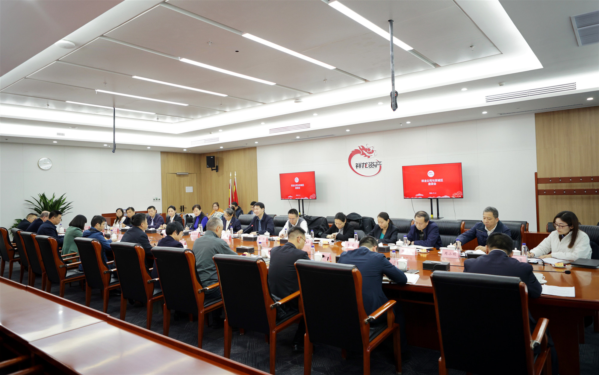 祥龙公司与西城区开展座谈交流 共同推进“马连道中国数据街”规划建设工作