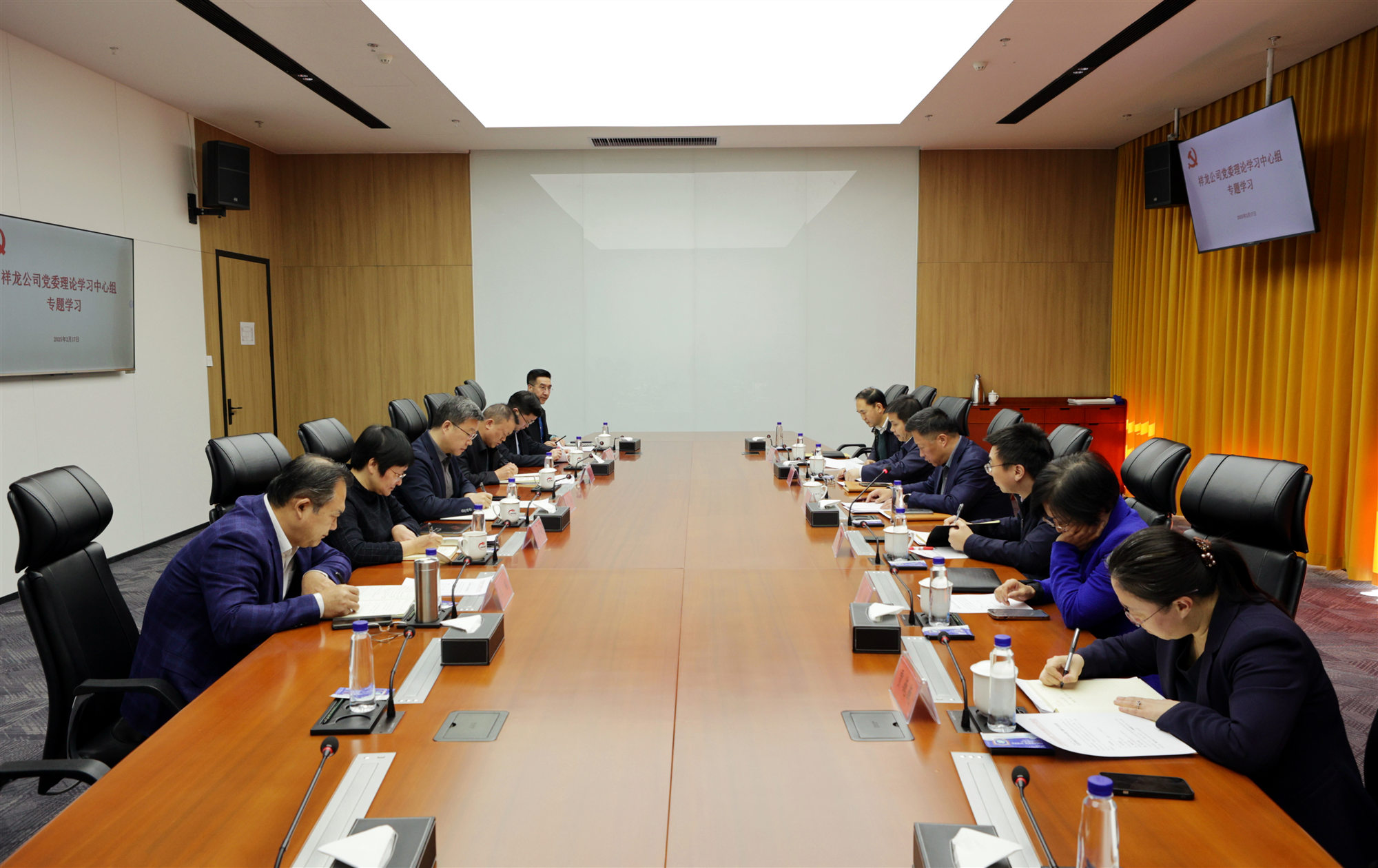 祥龙公司党委理论学习中心组开展巡视巡察工作专题学习
