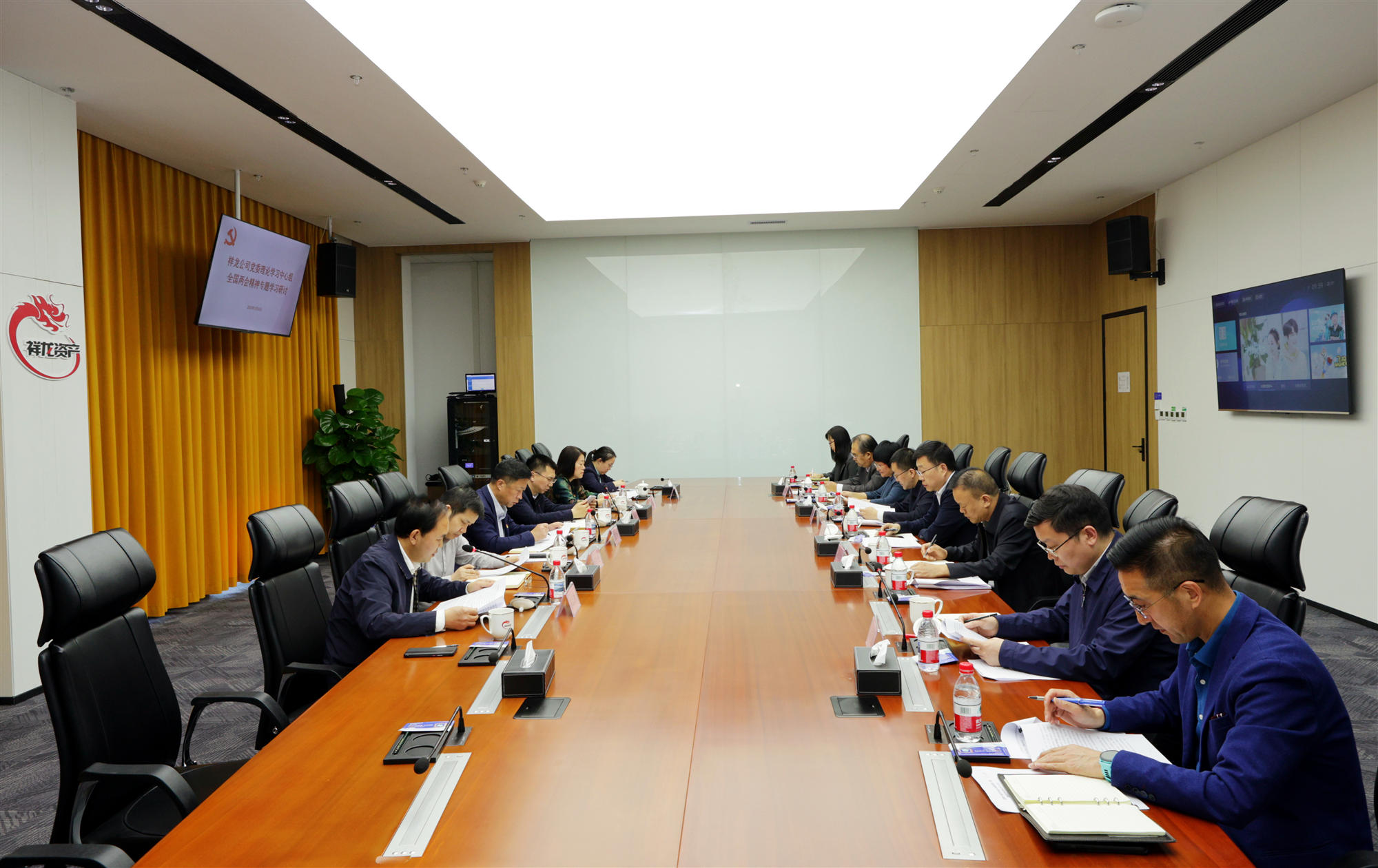 祥龙公司党委理论学习中心组开展学习贯彻全国两会精神专题学习研讨