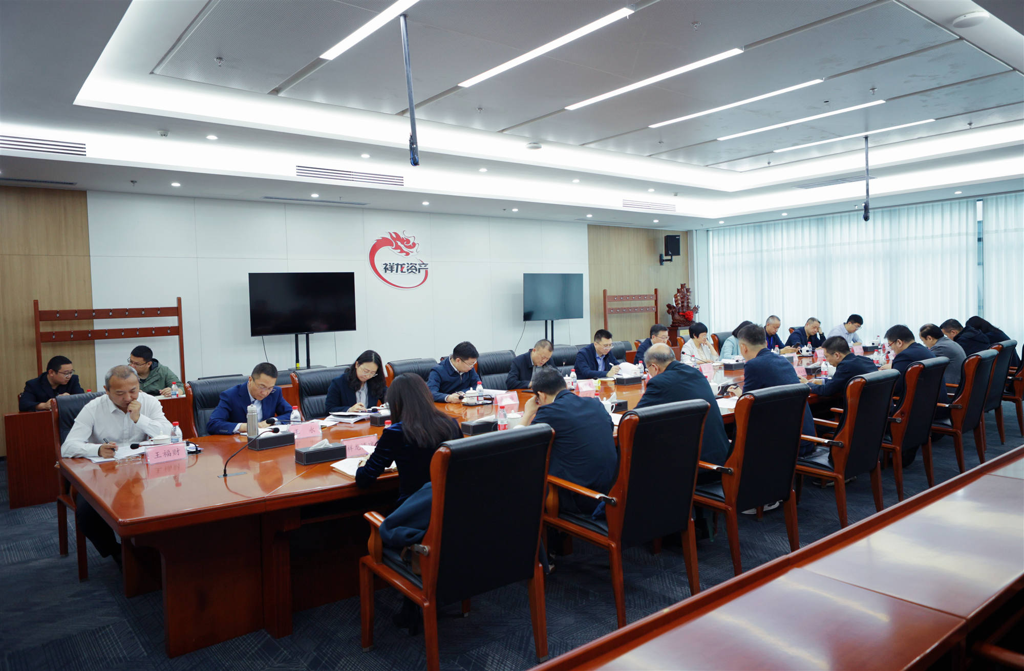 祥龙公司召开2025年度第二次安全生产委员会会议
